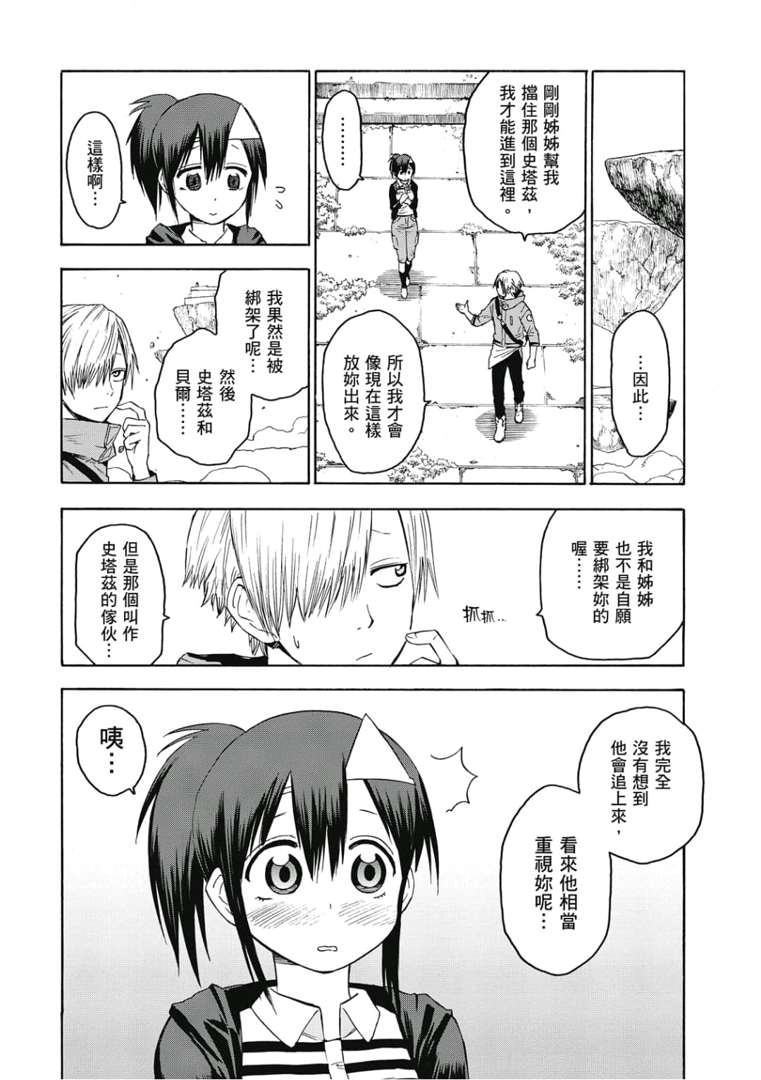第81页