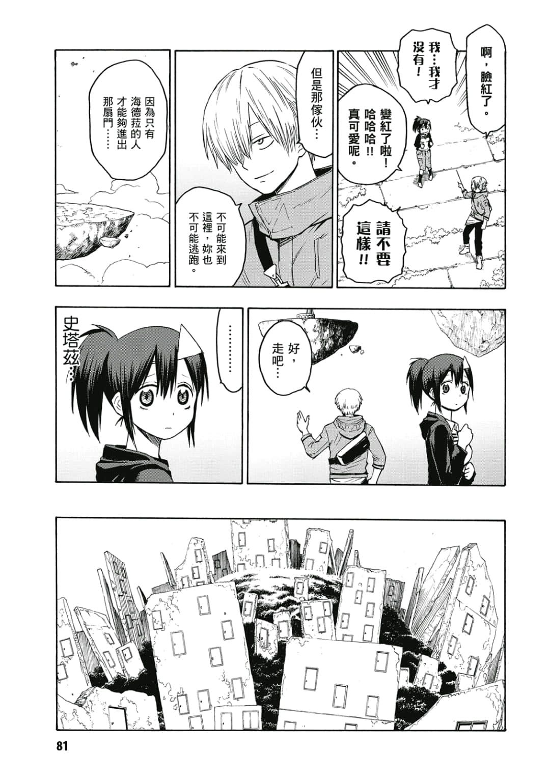 第82页