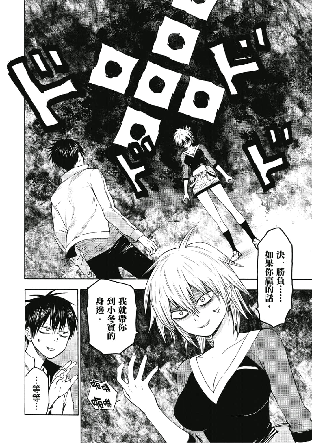 第83页