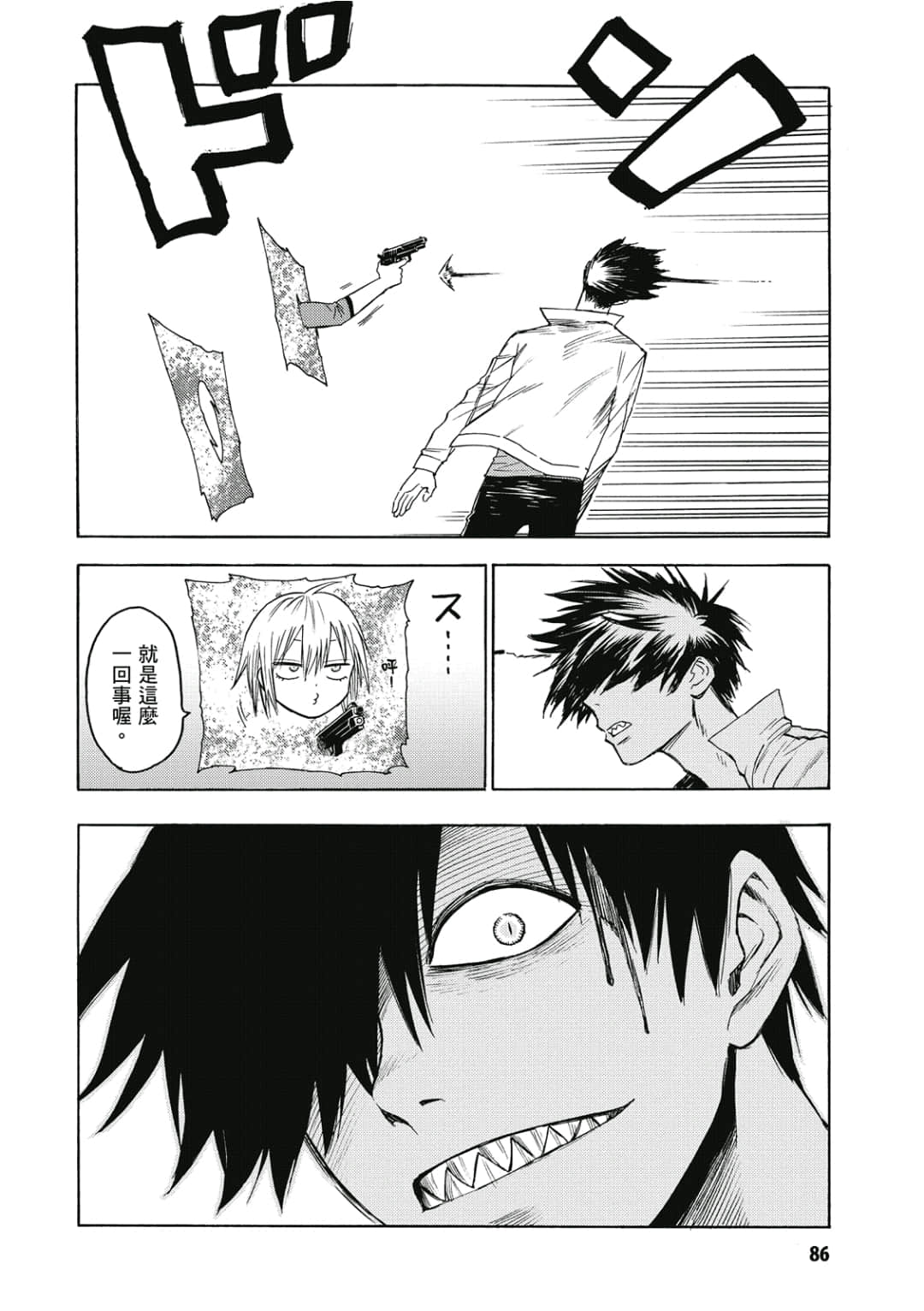 第87页