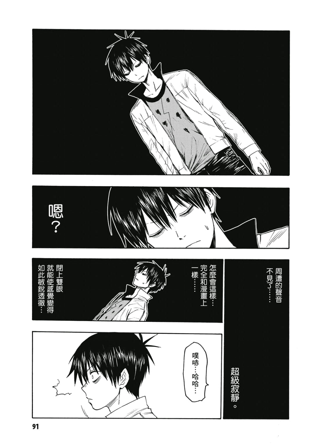 第92页