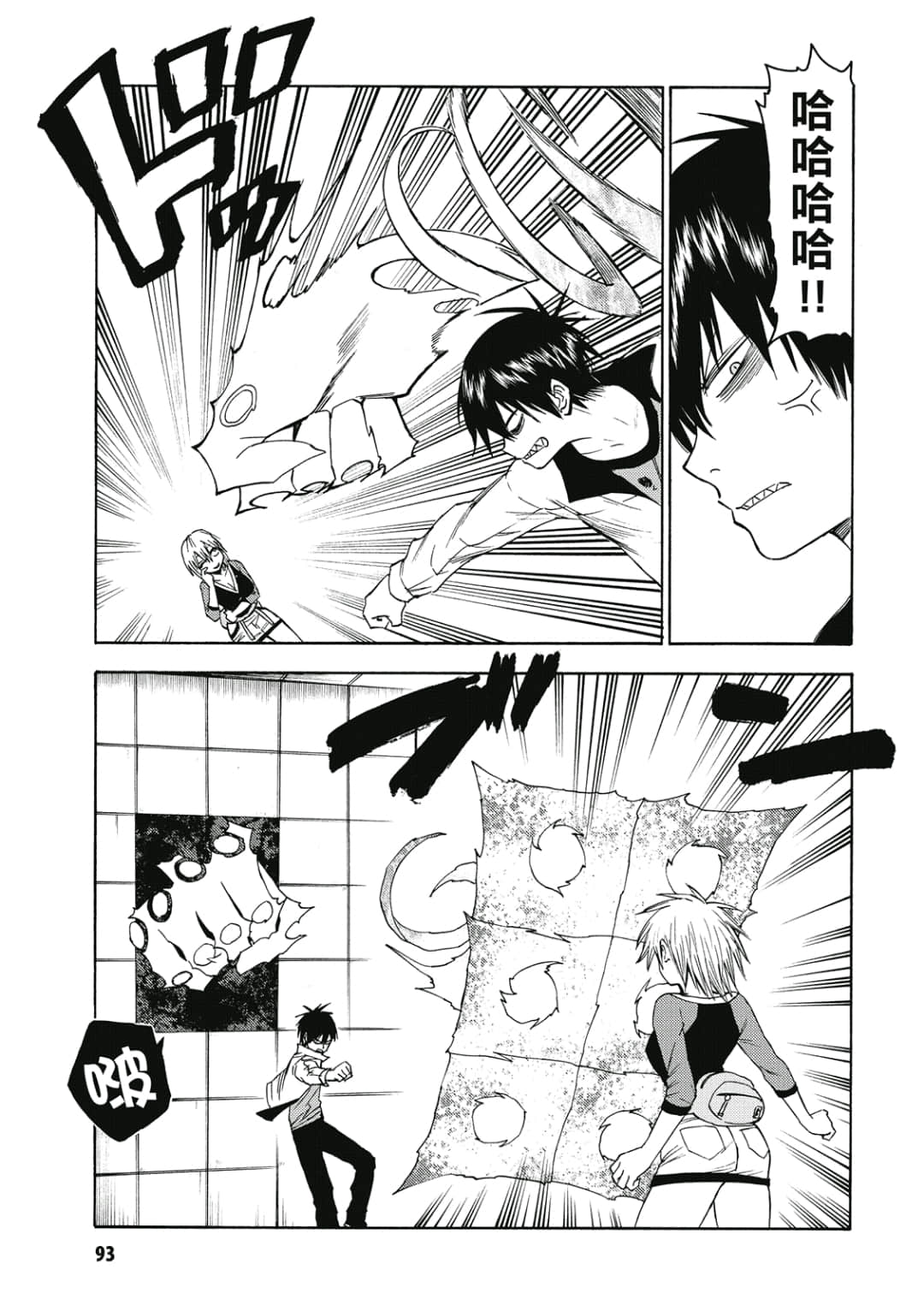 第94页