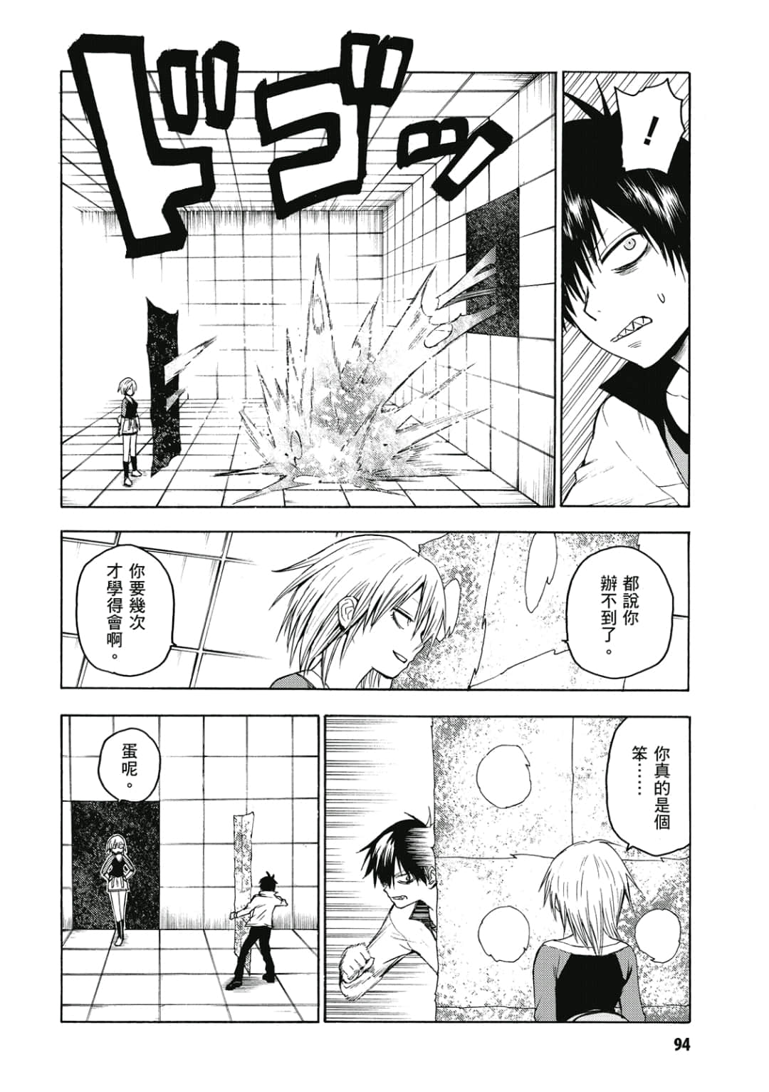 第95页