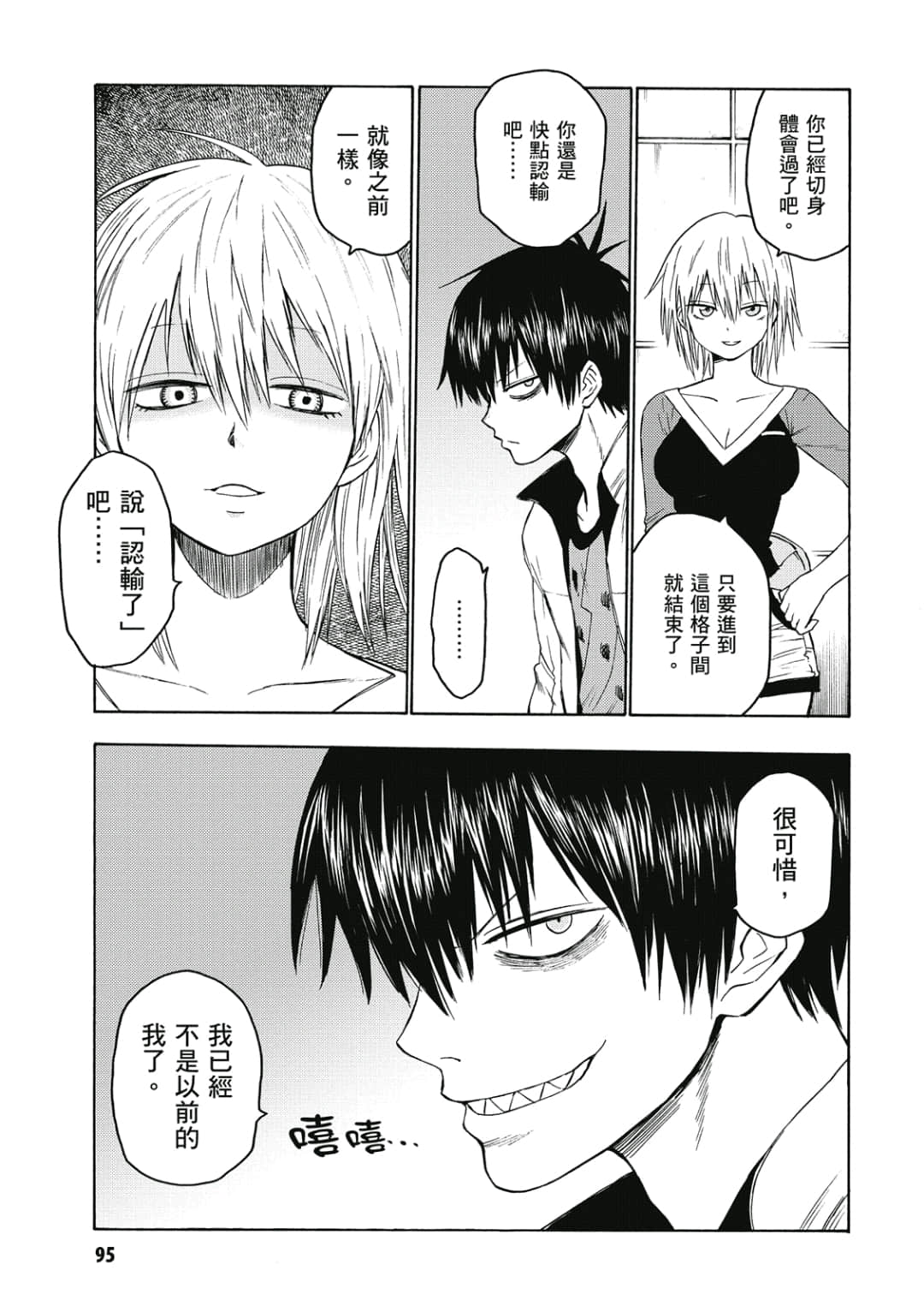 第96页