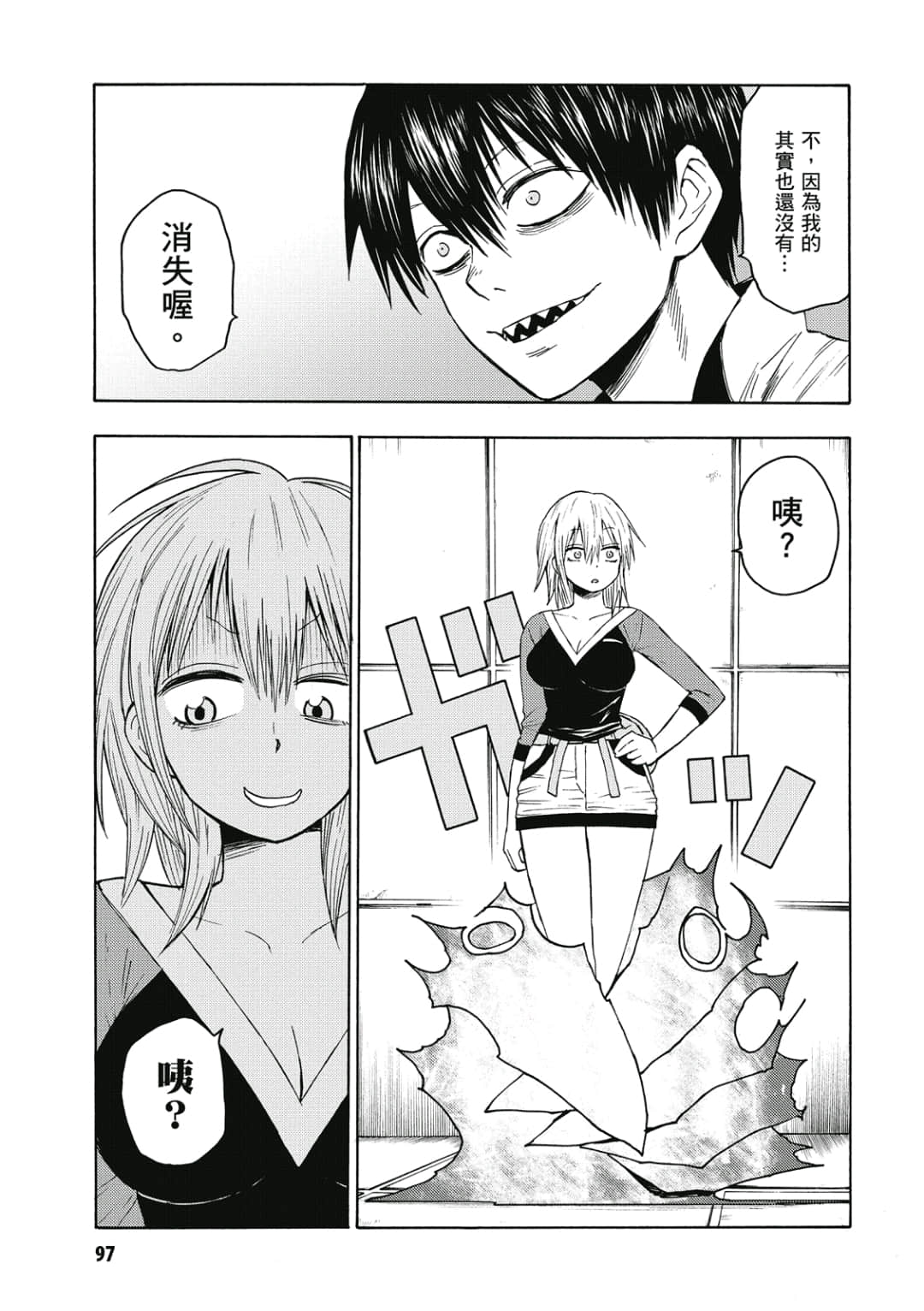 第98页