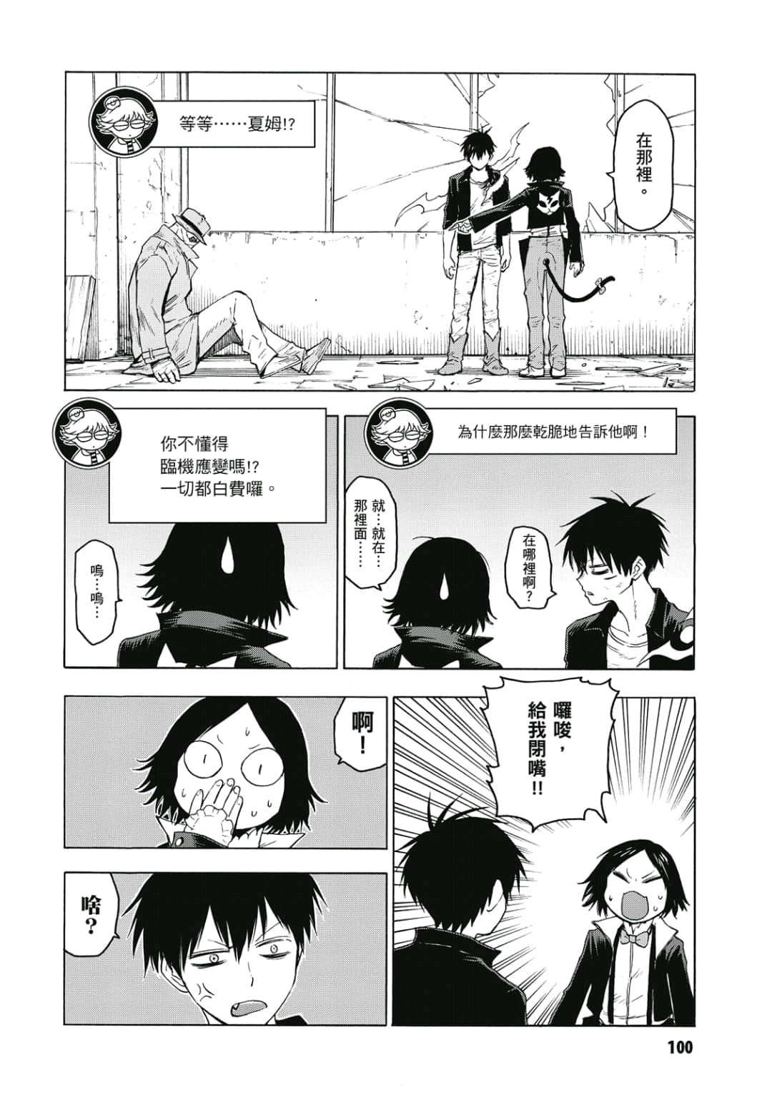 第101页
