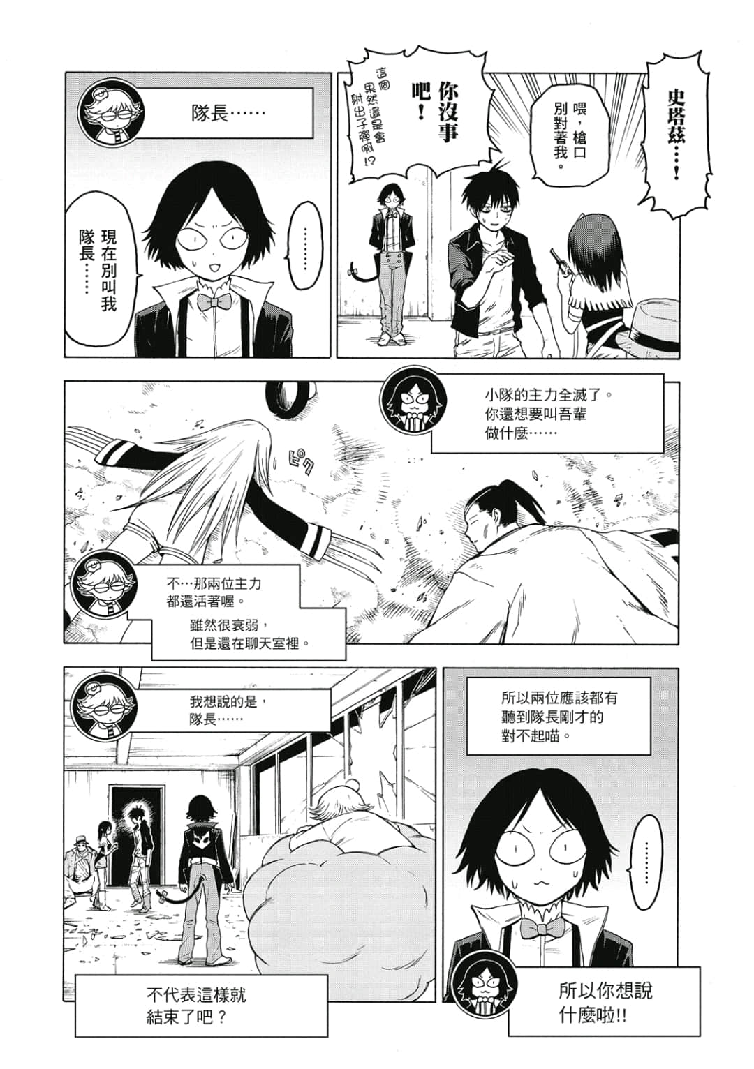 第103页