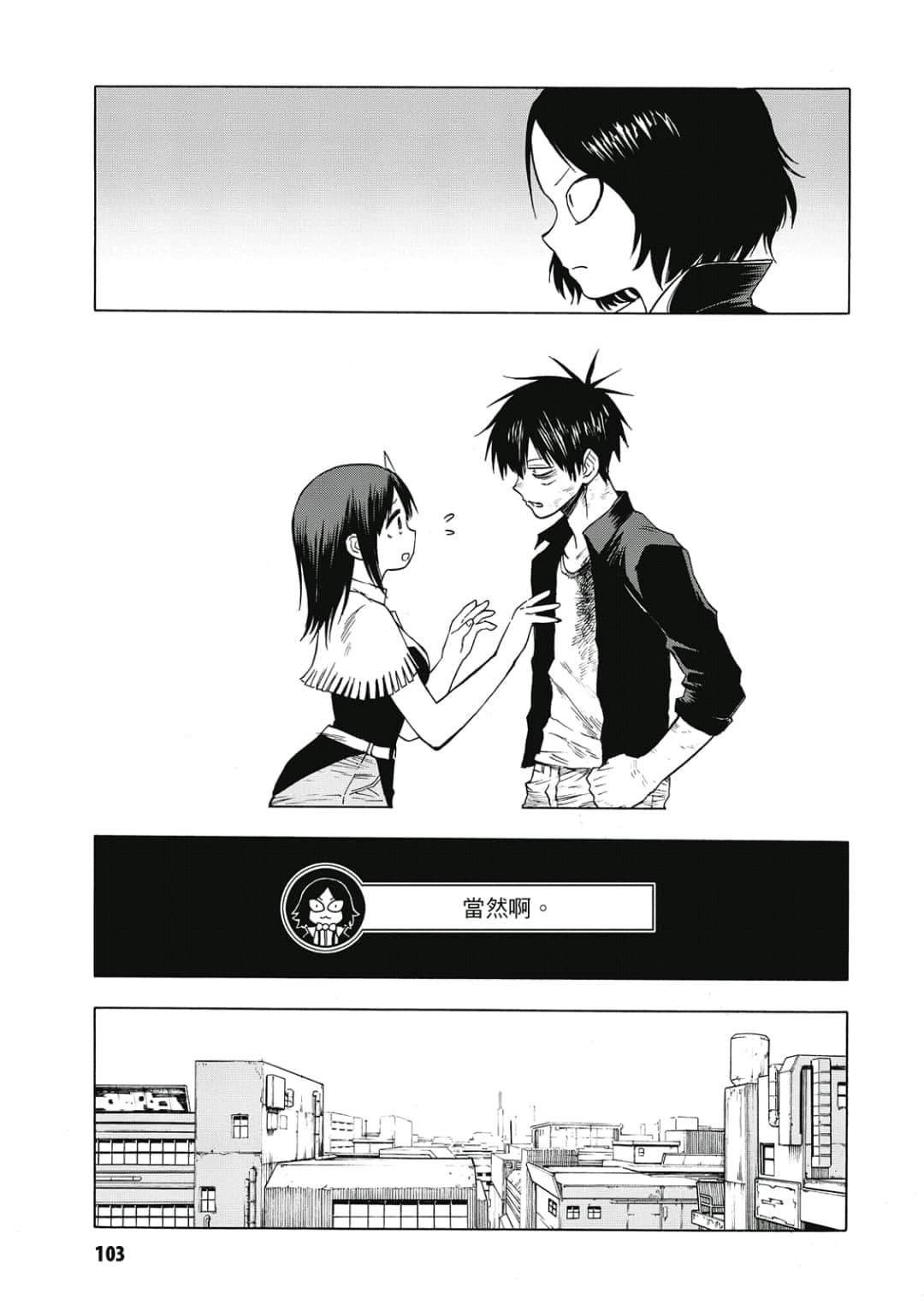 第104页