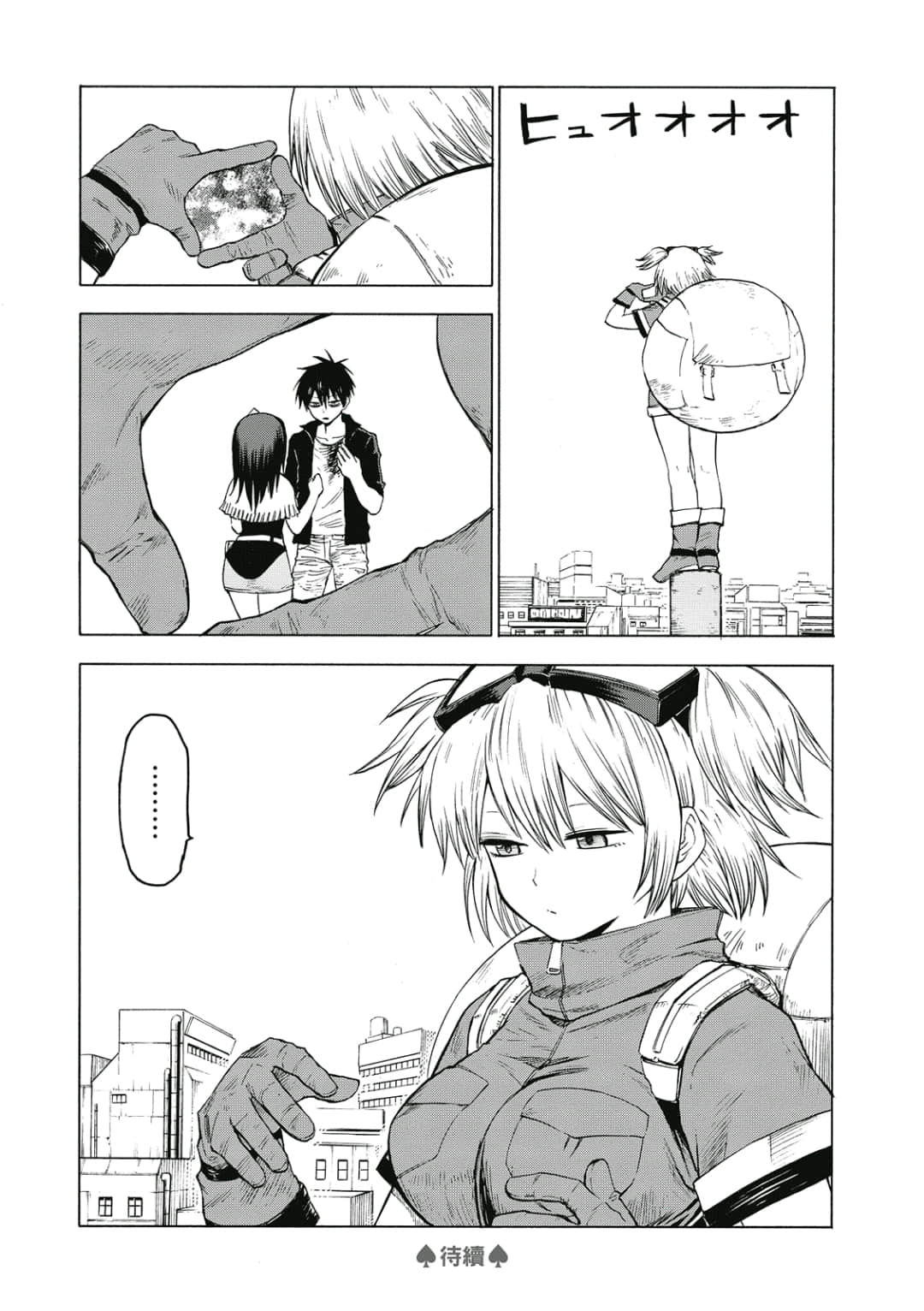 第105页