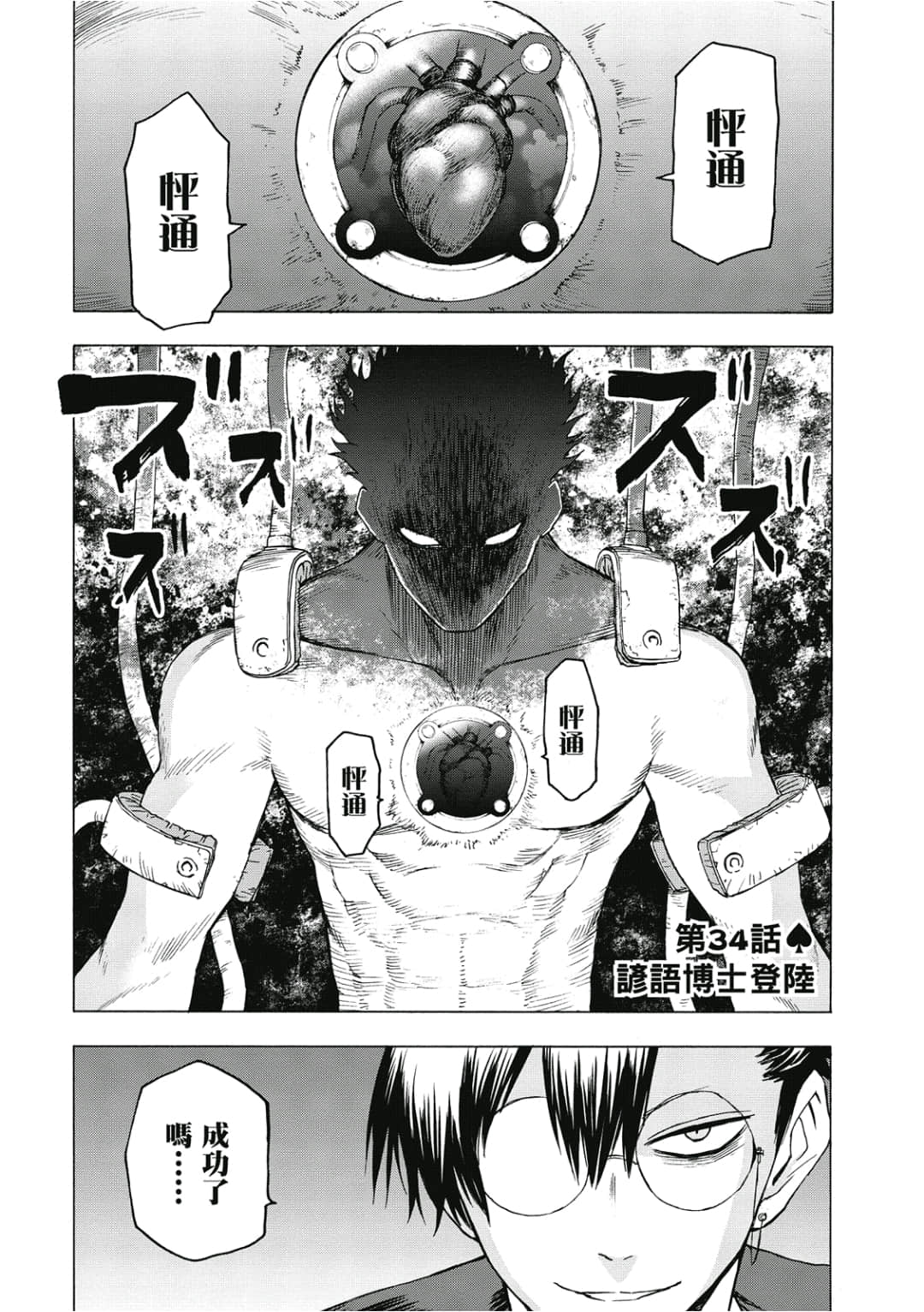 第109页