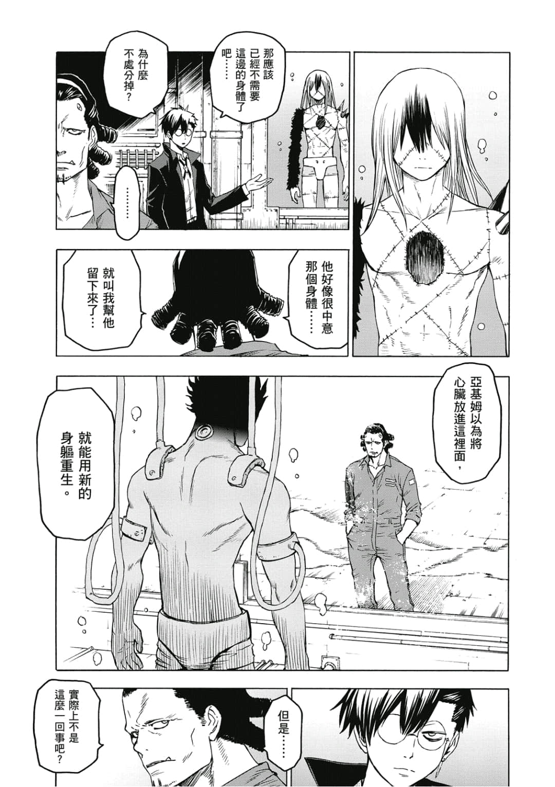 第110页