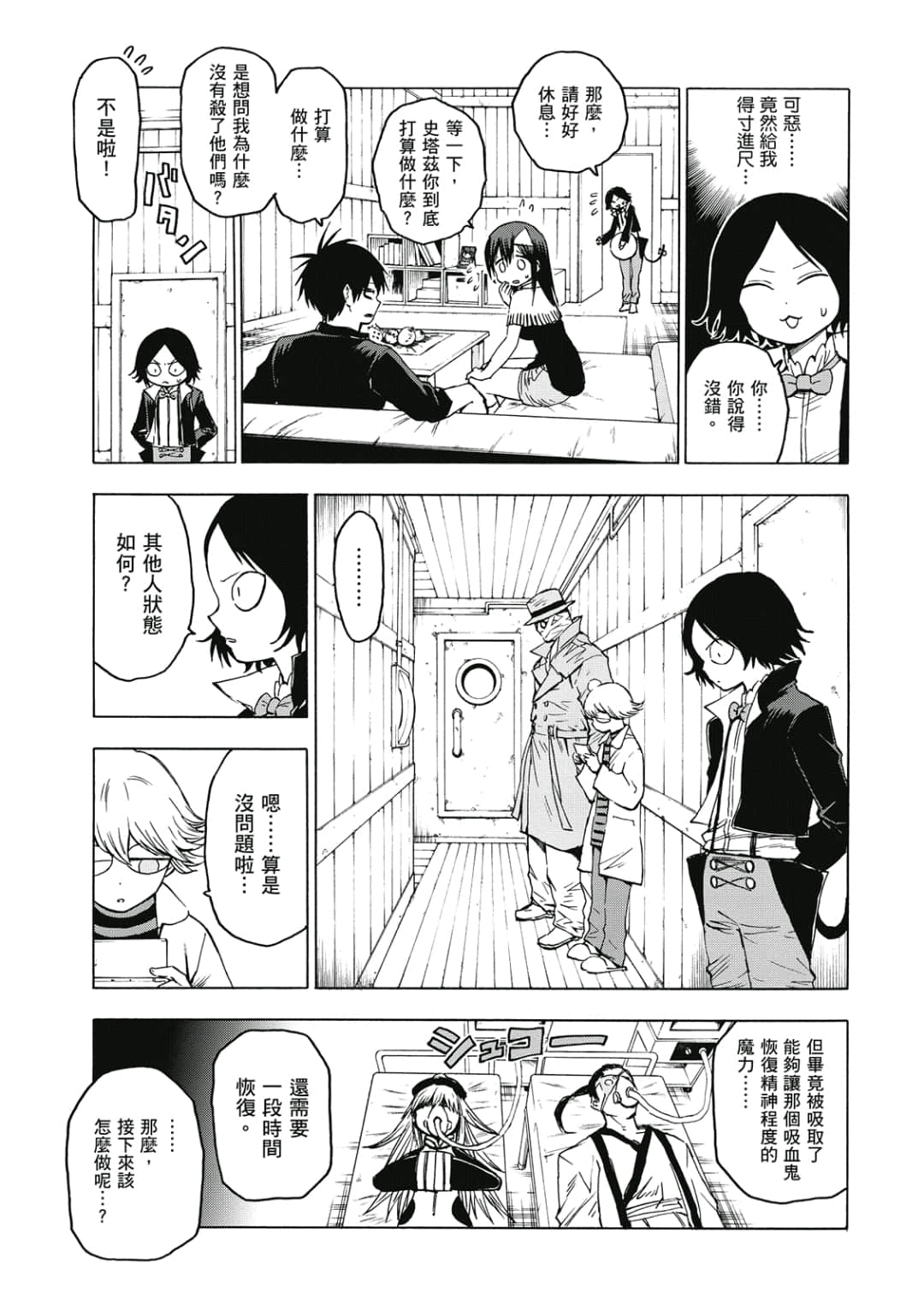 第114页