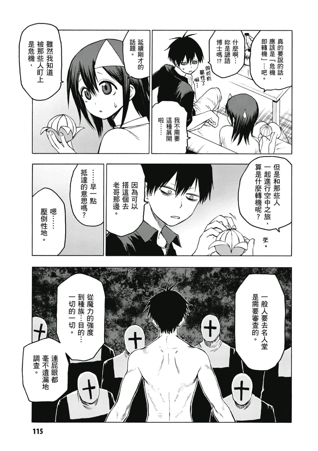 第116页