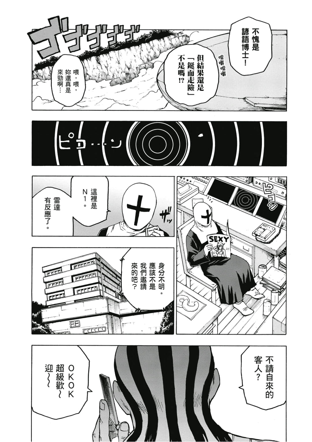 第118页
