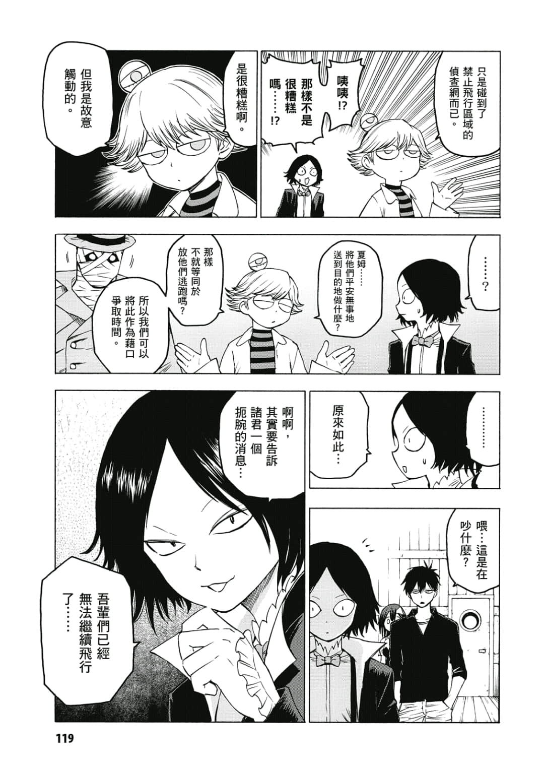 第120页