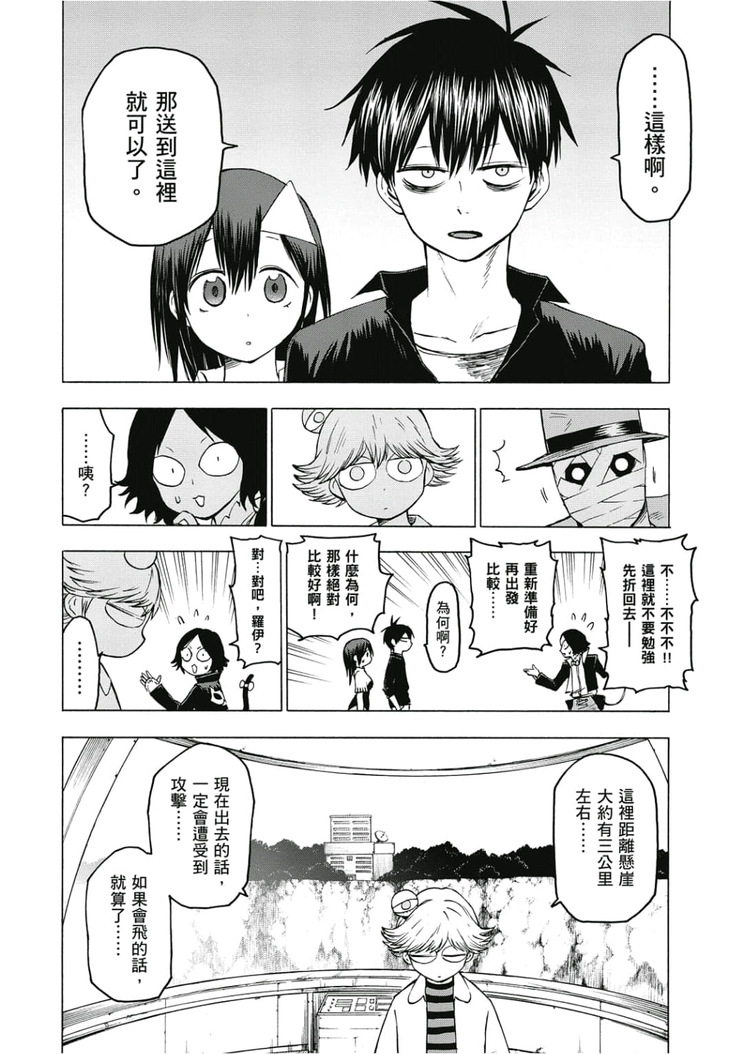 第121页