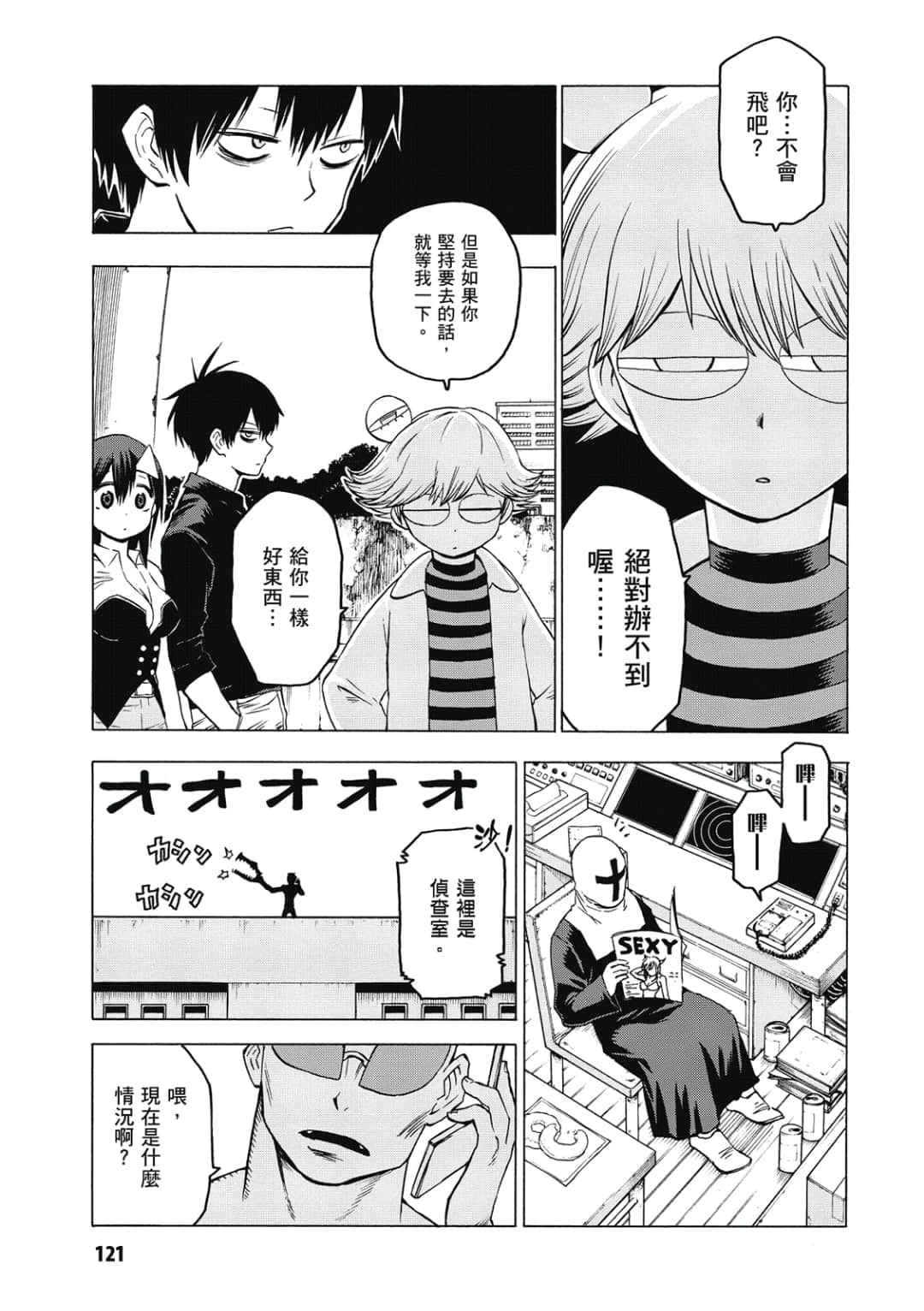 第122页