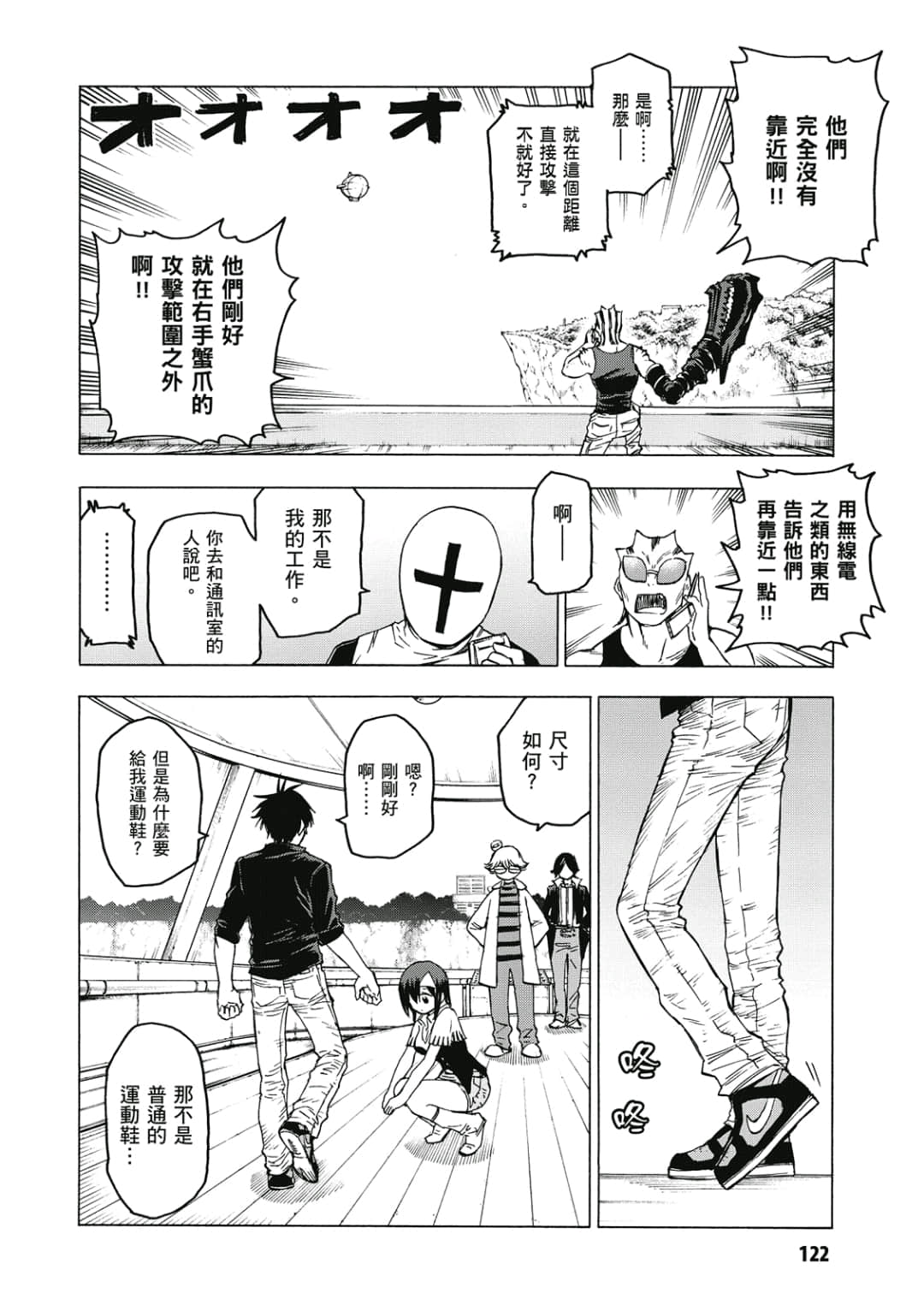 第123页