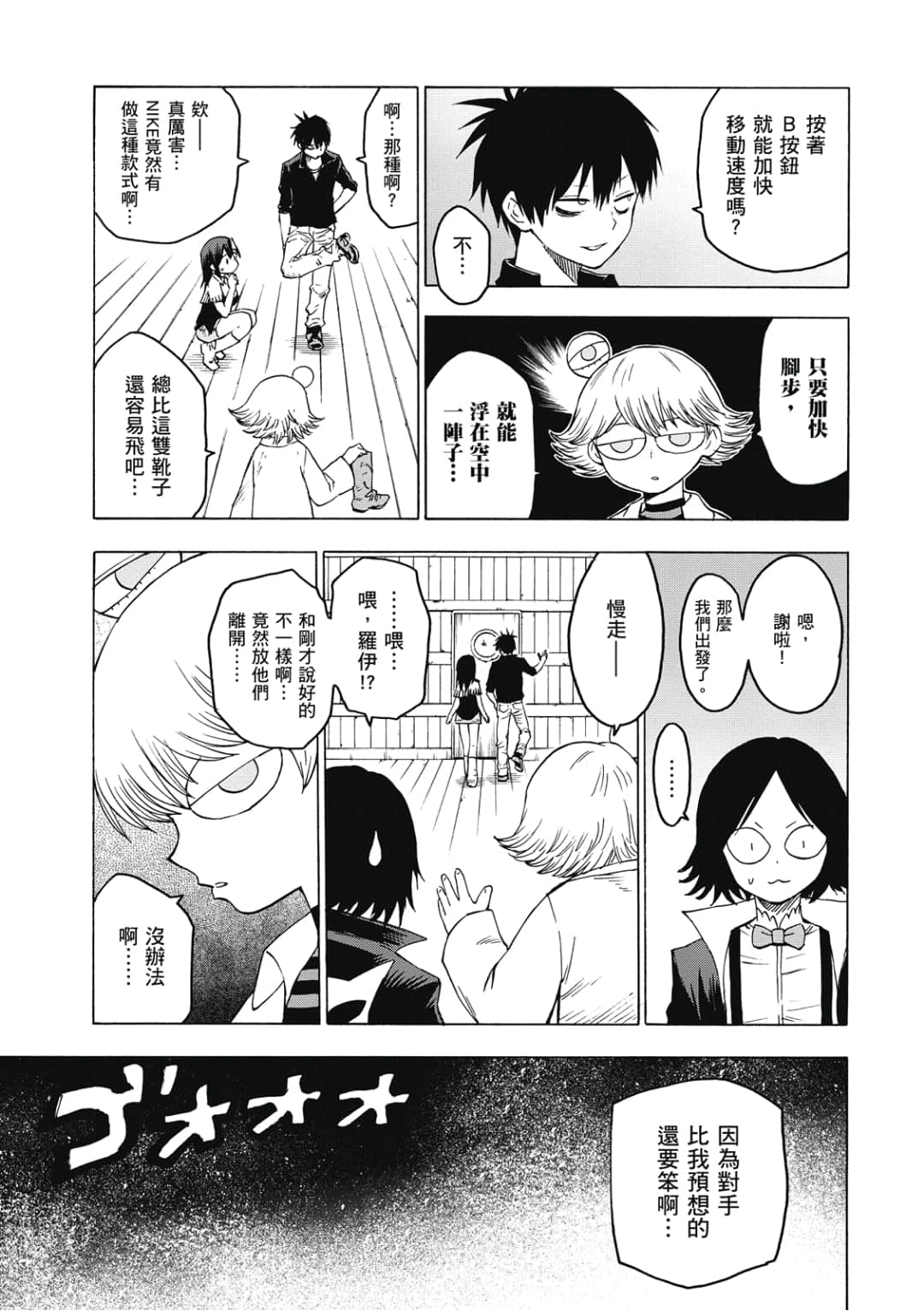 第124页
