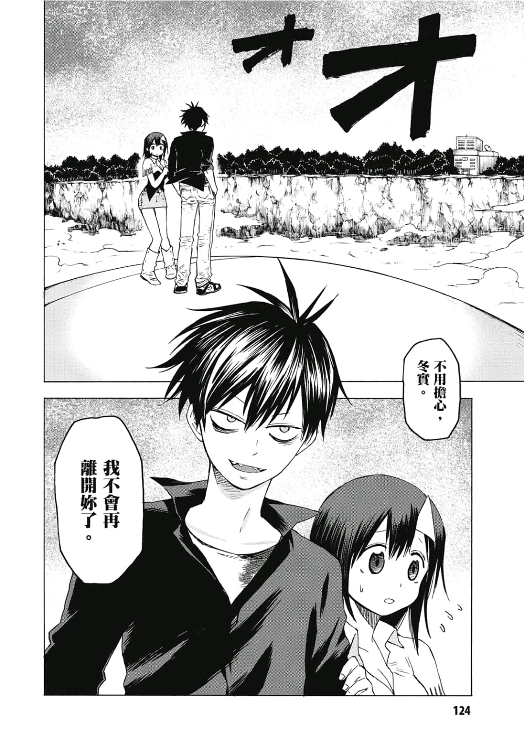 第125页
