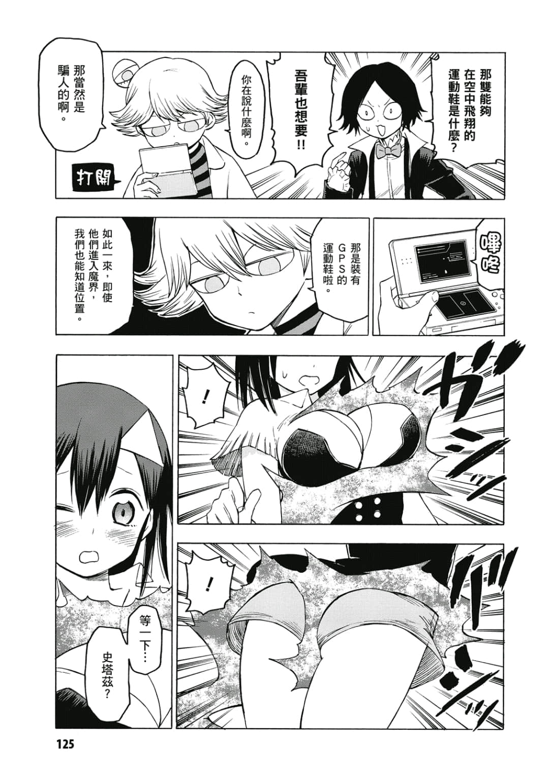第126页