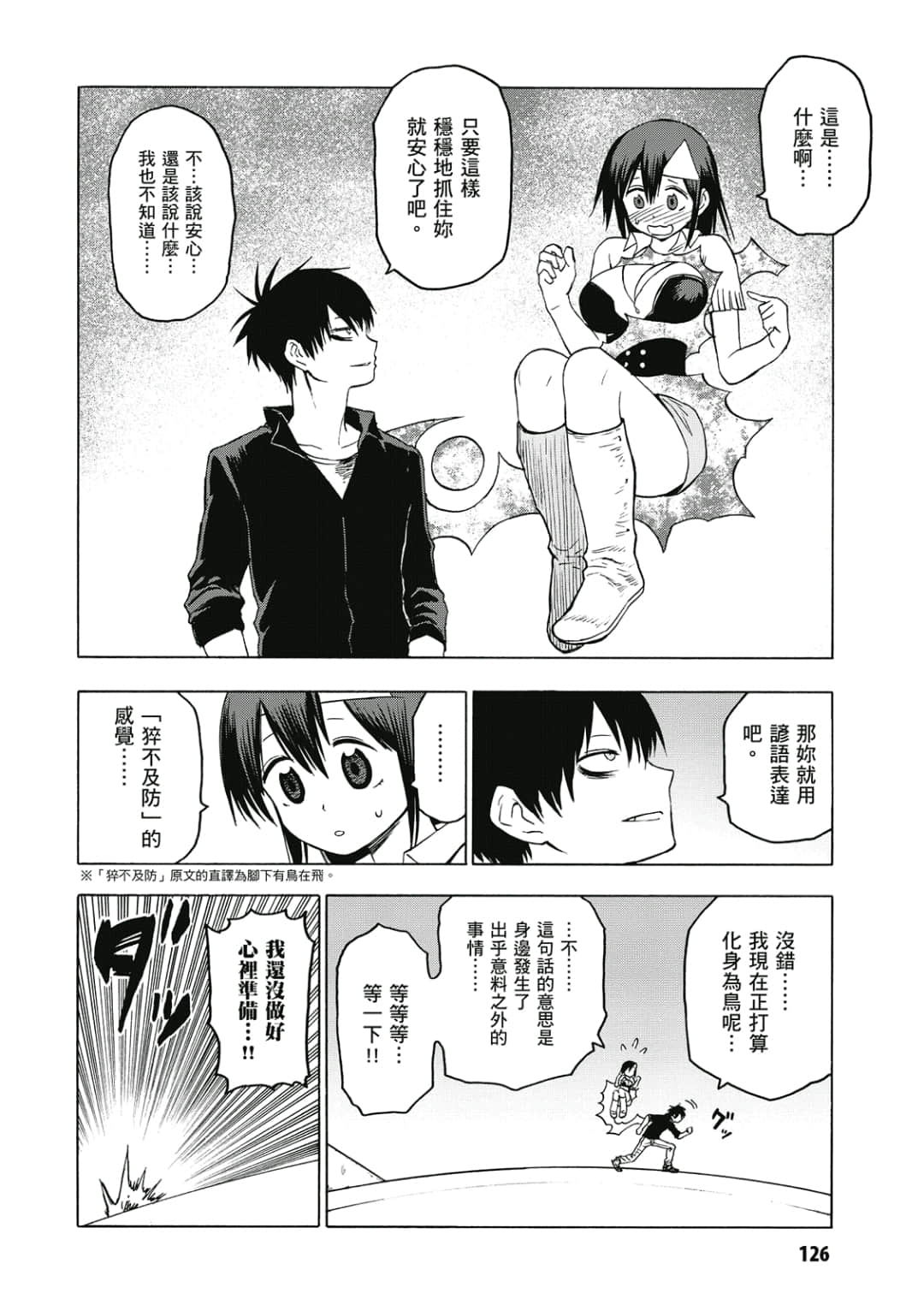 第127页