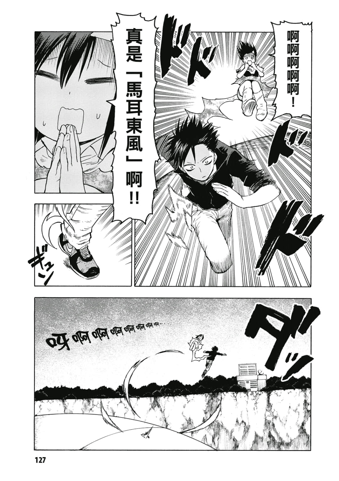 第128页