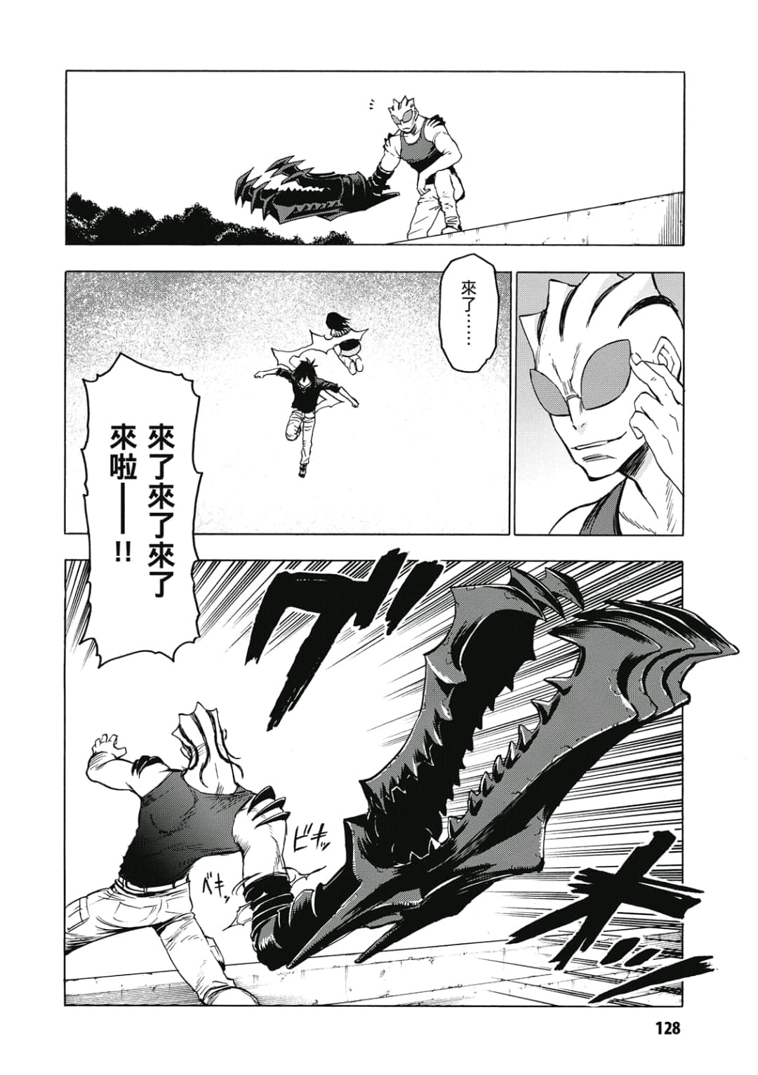 第129页