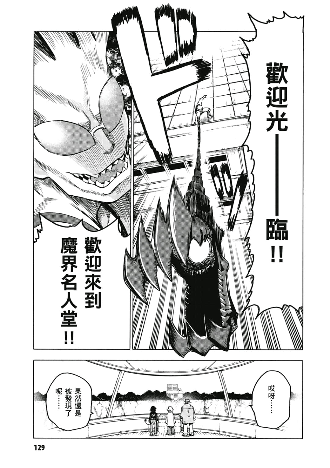 第130页