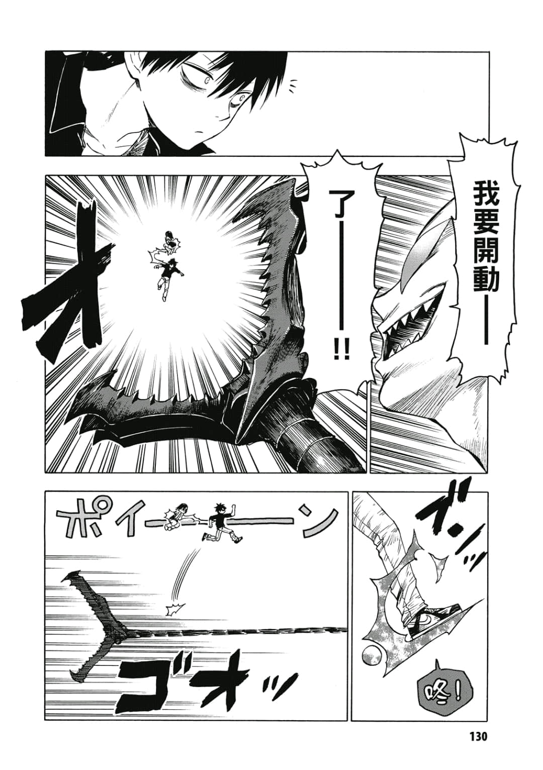 第131页