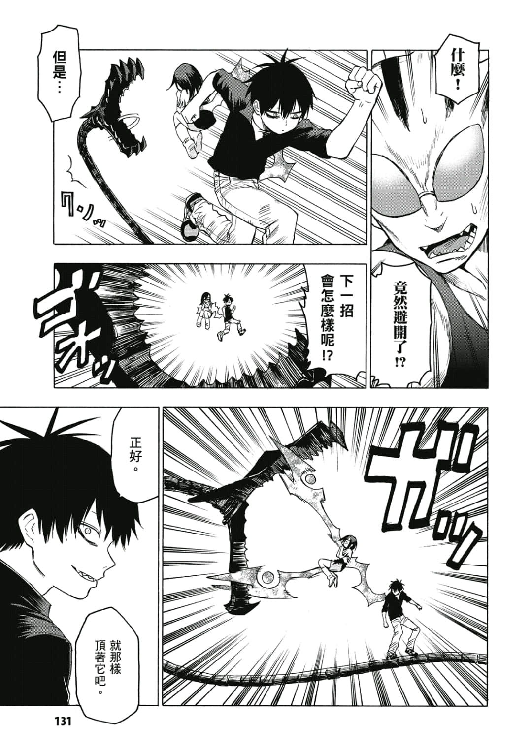 第132页