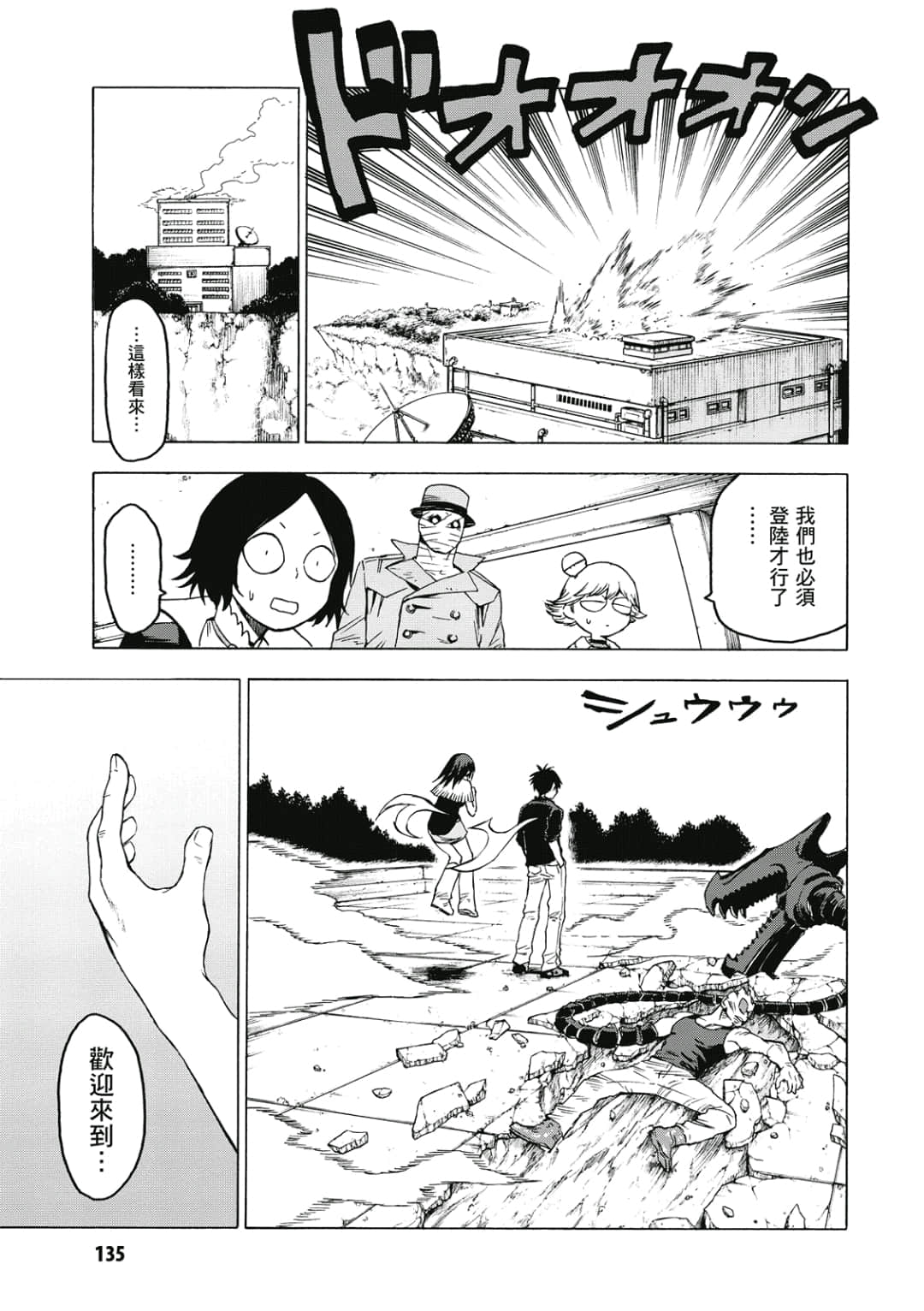 第136页