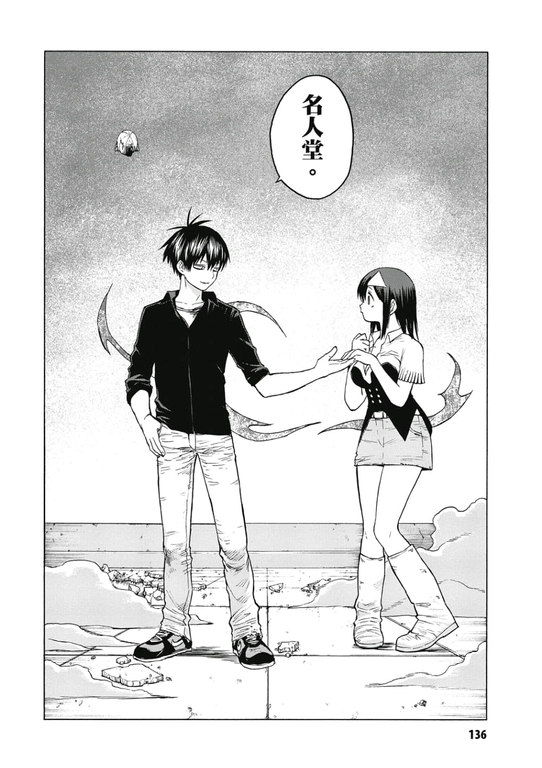 第137页