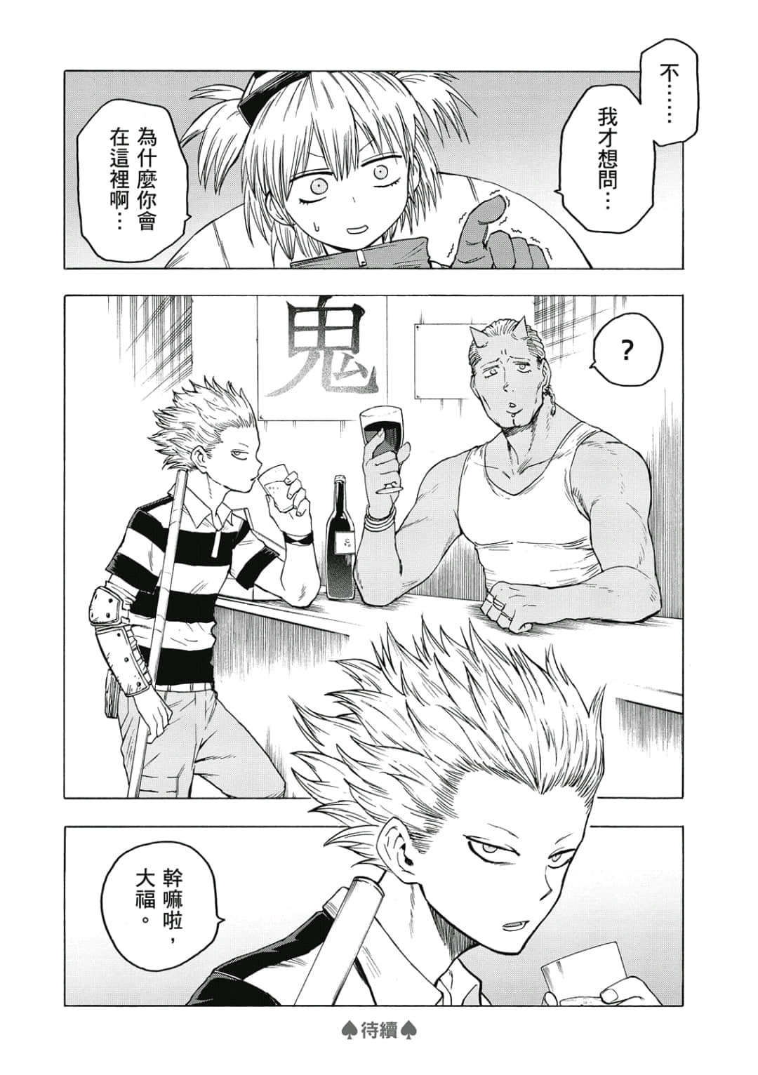 第139页