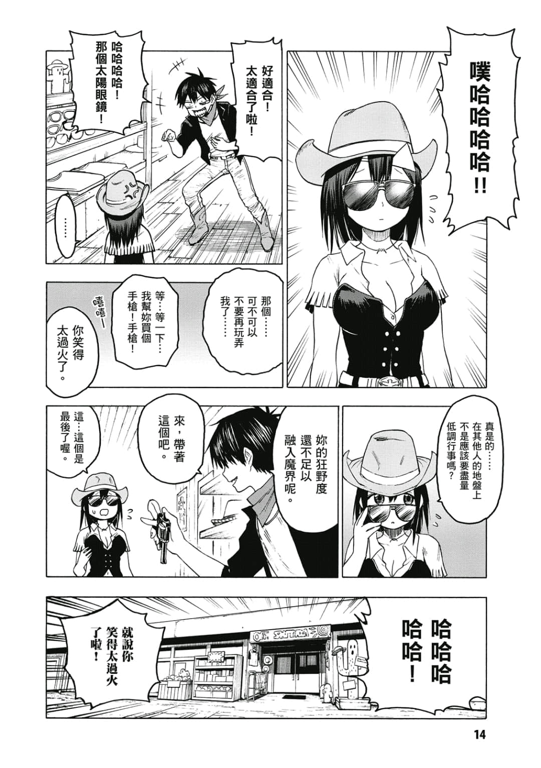 第15页