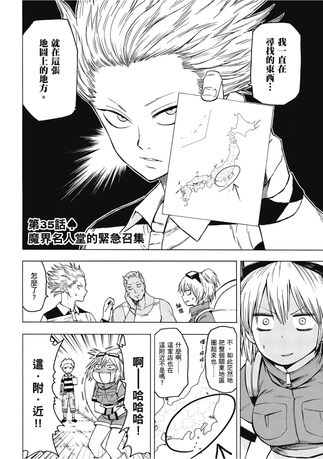 第143页