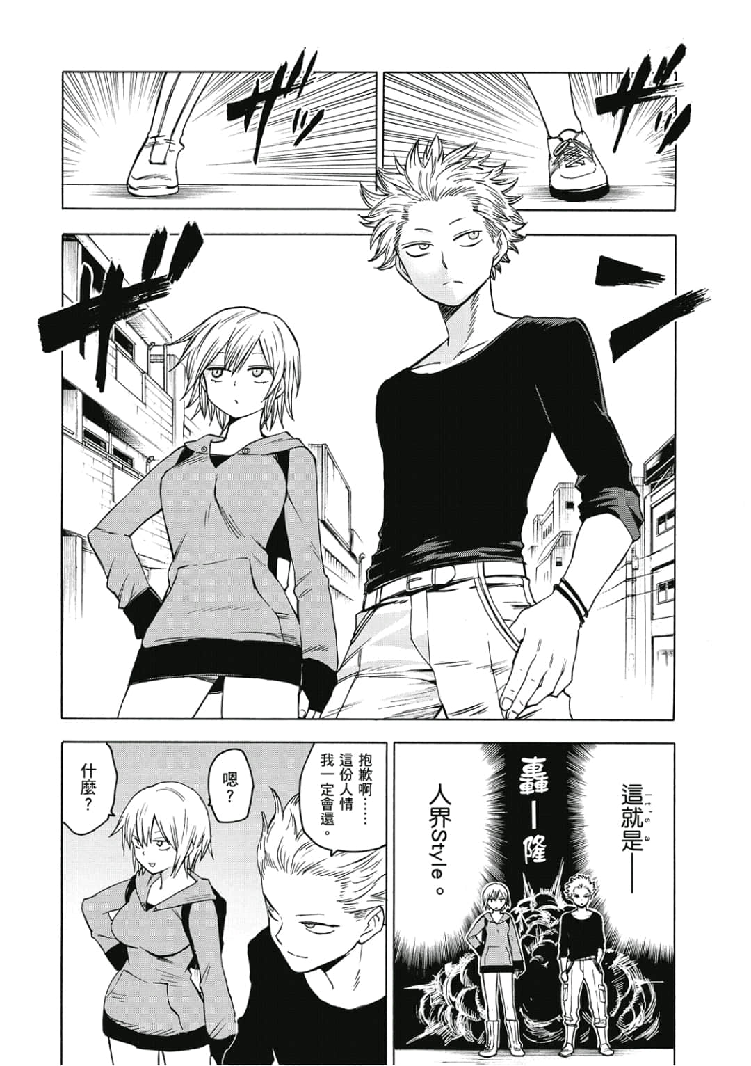 第145页