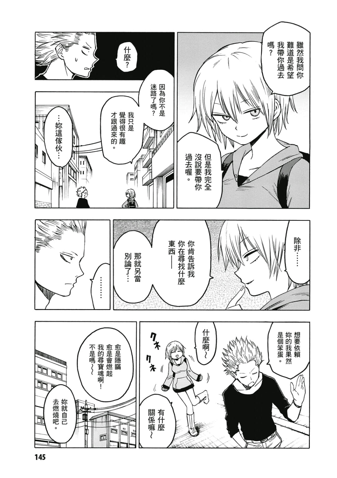 第146页