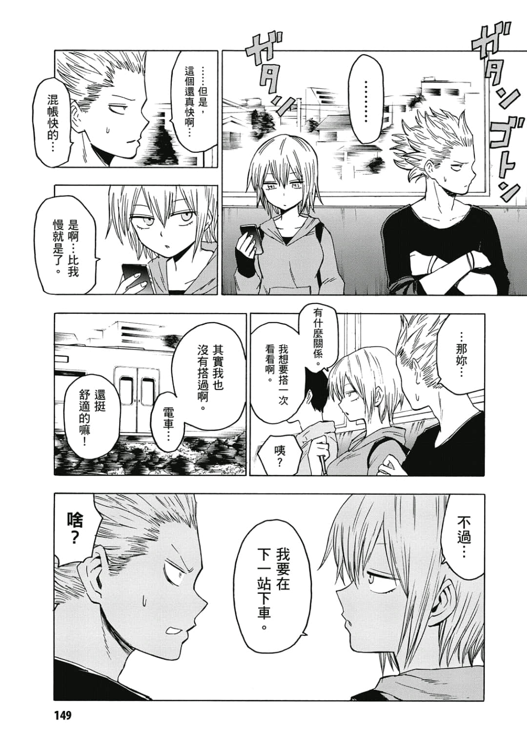 第150页