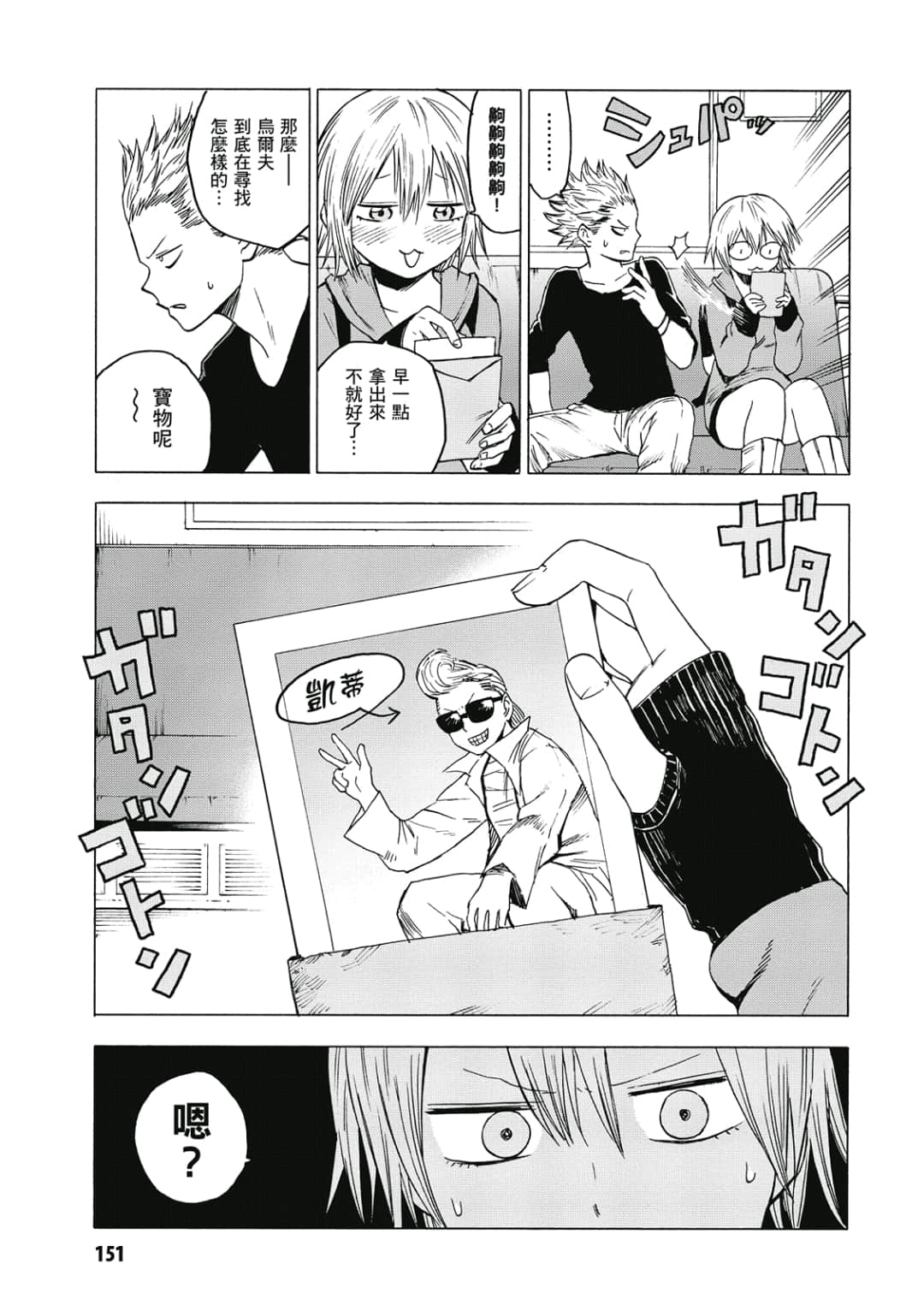 第152页