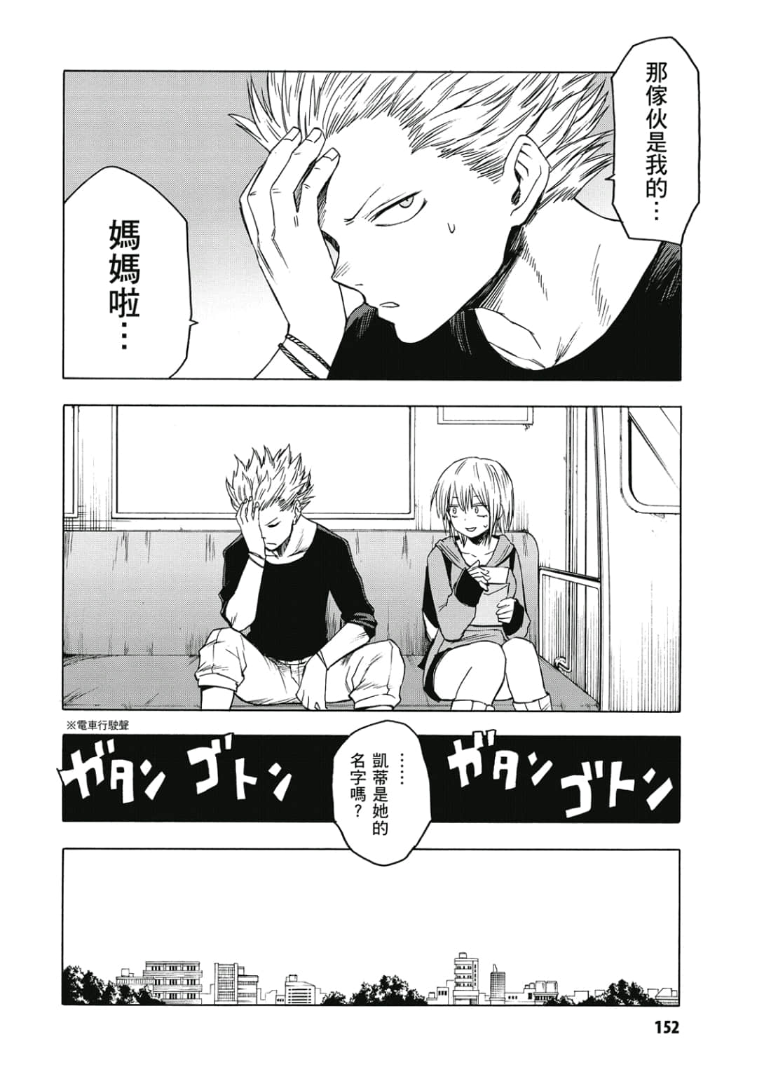 第153页