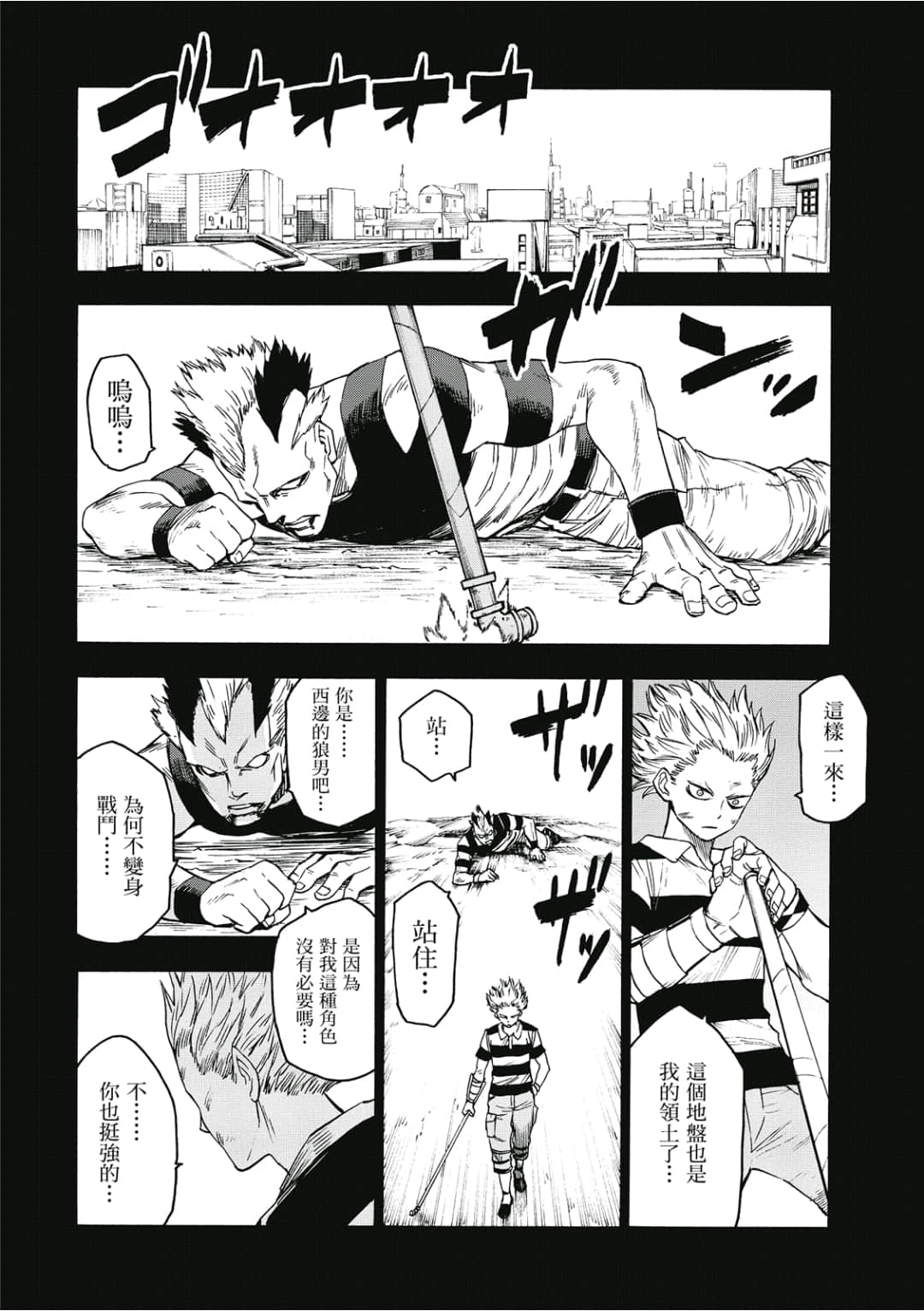 第155页