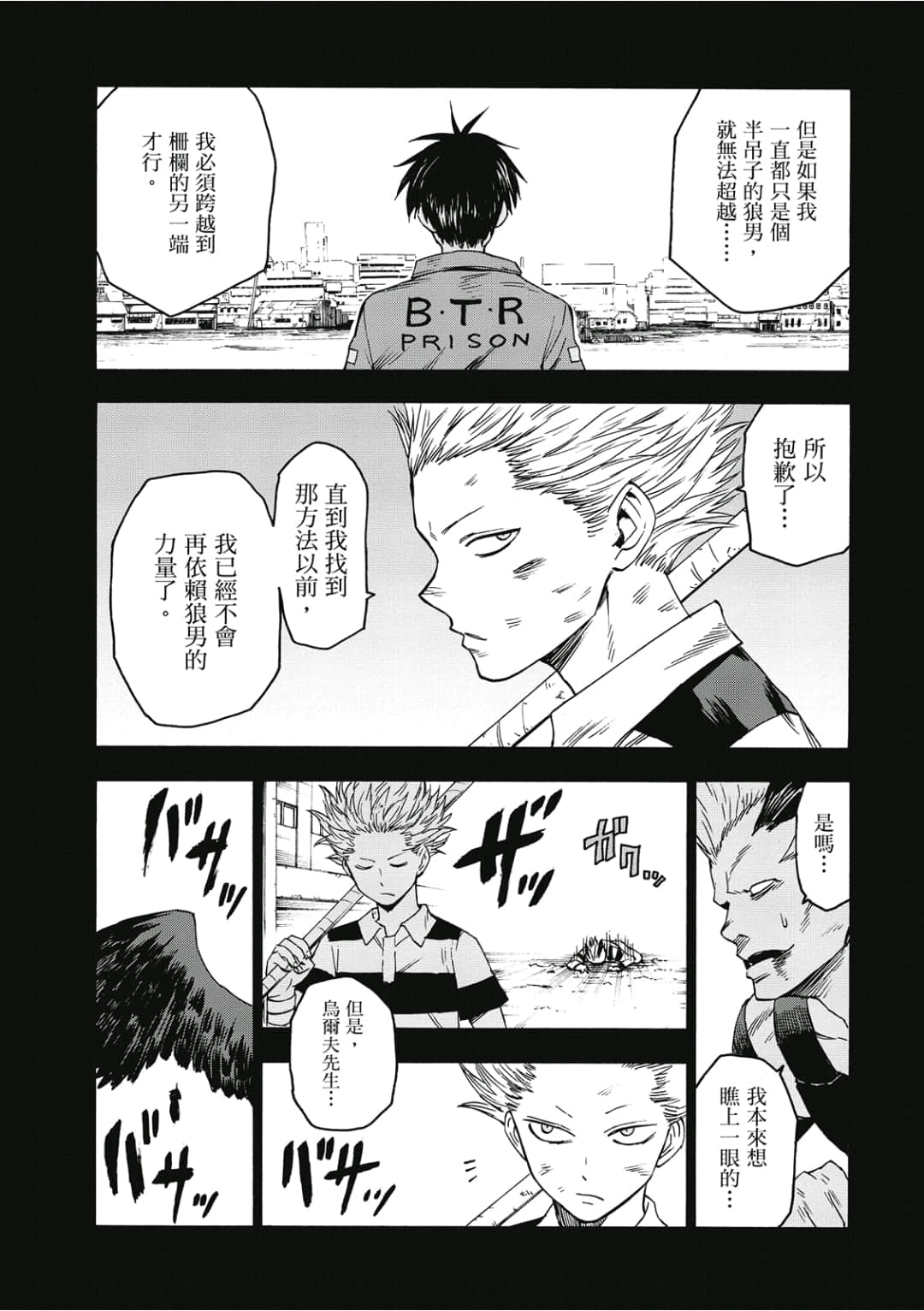 第156页