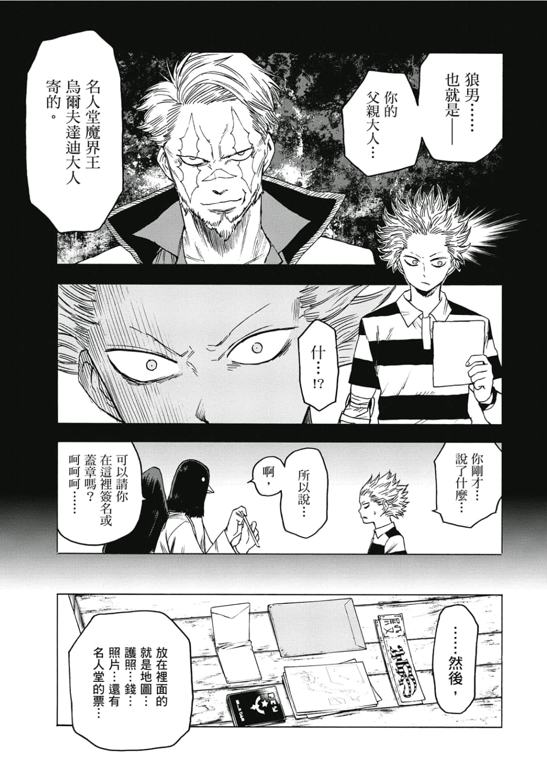 第158页