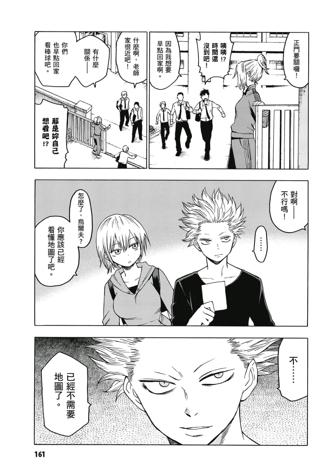 第162页