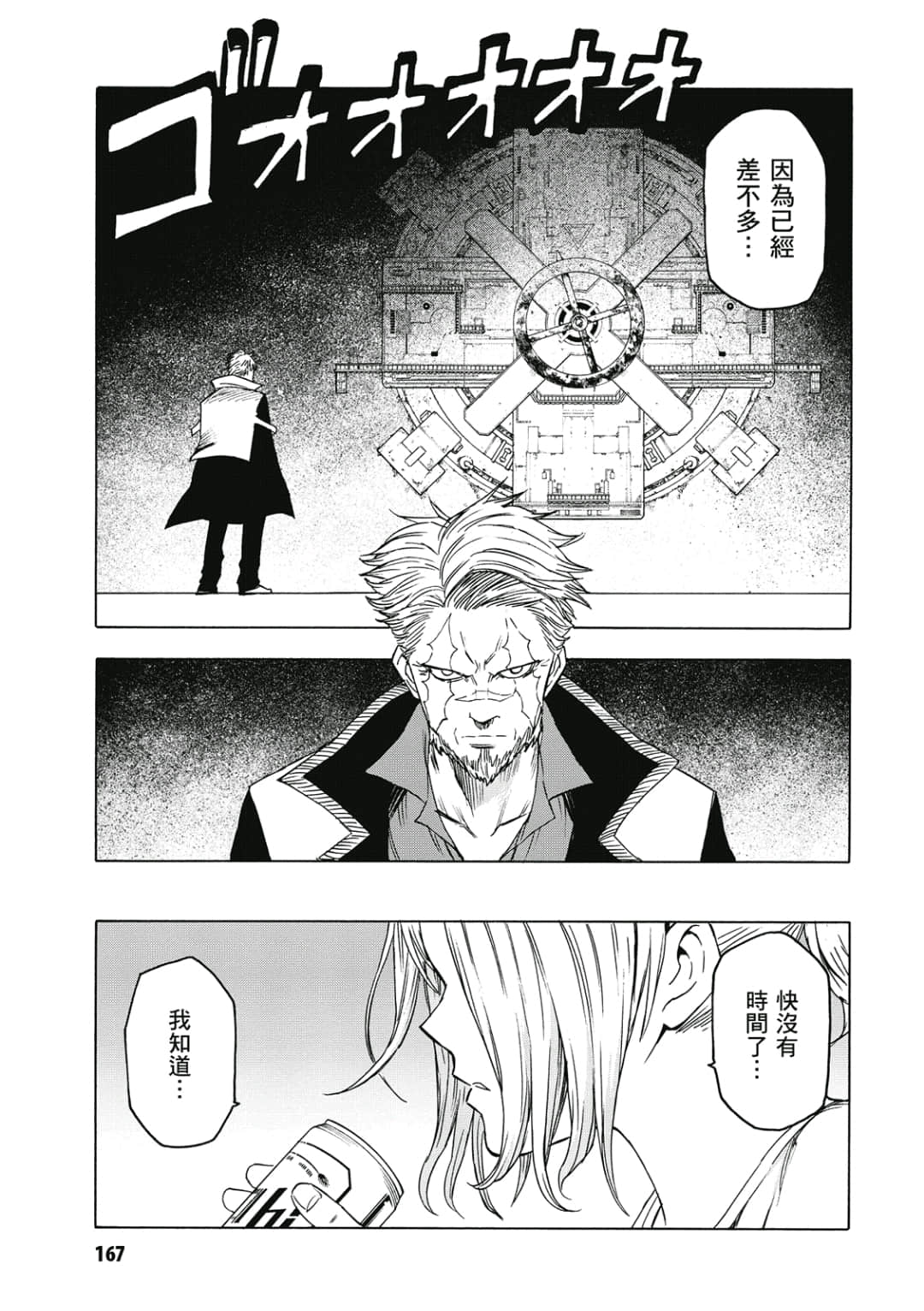 第168页
