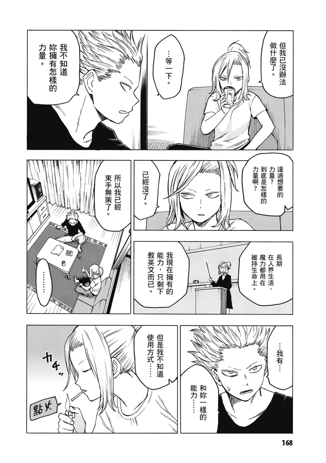 第169页