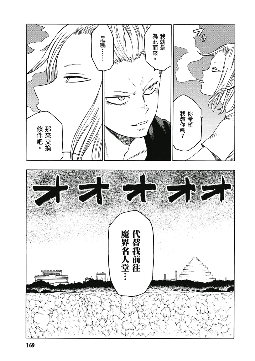 第170页