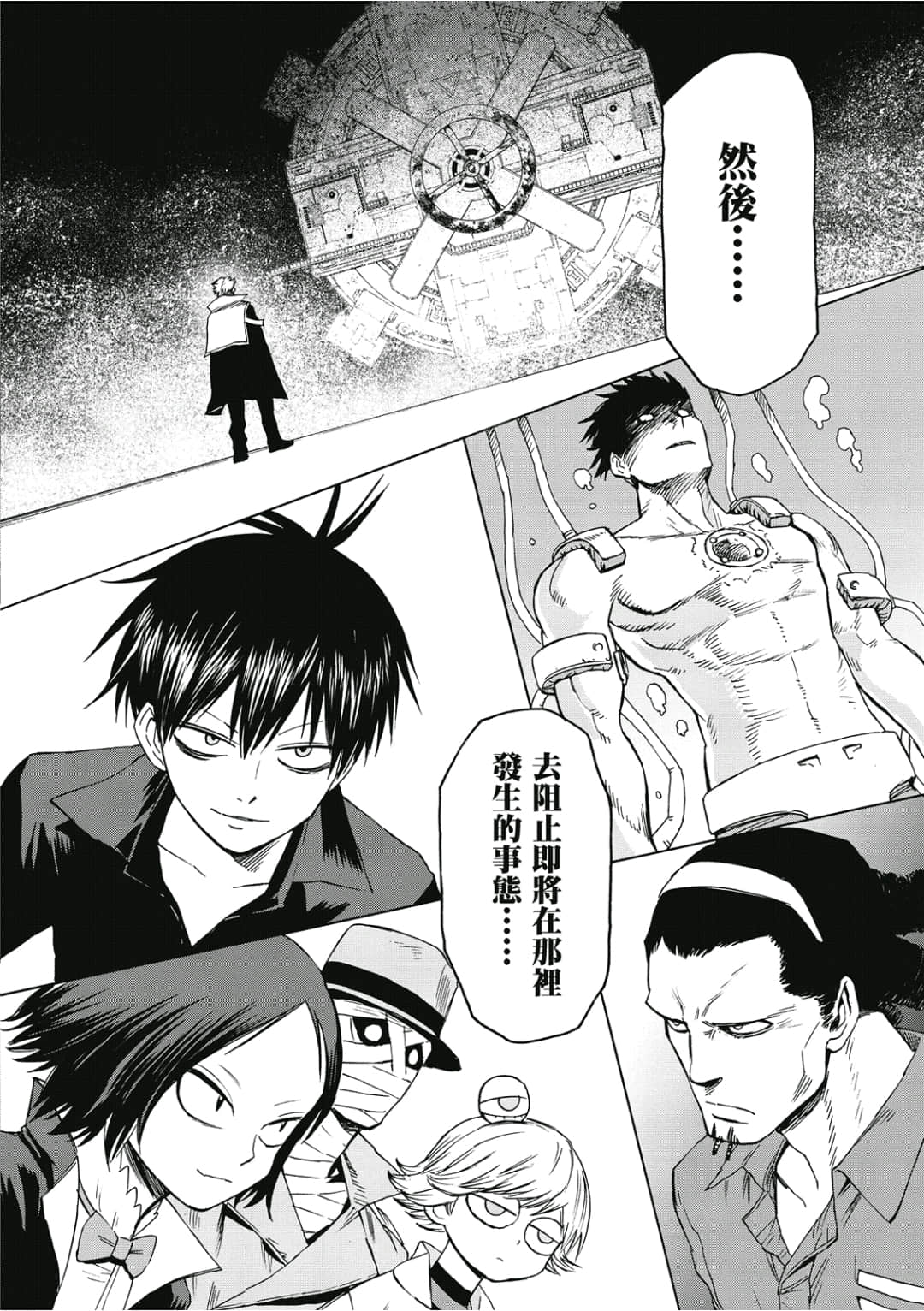 第171页