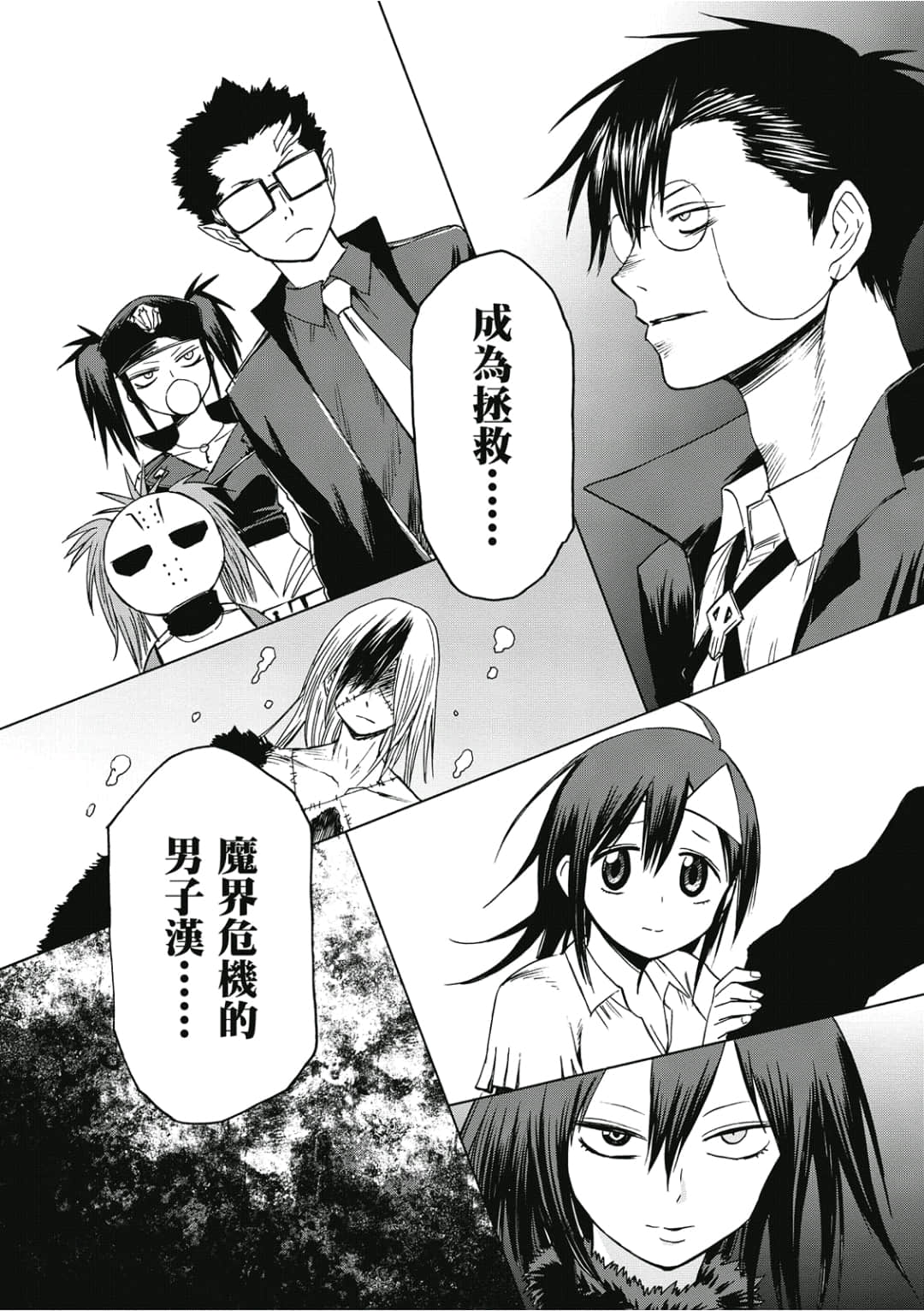 第172页